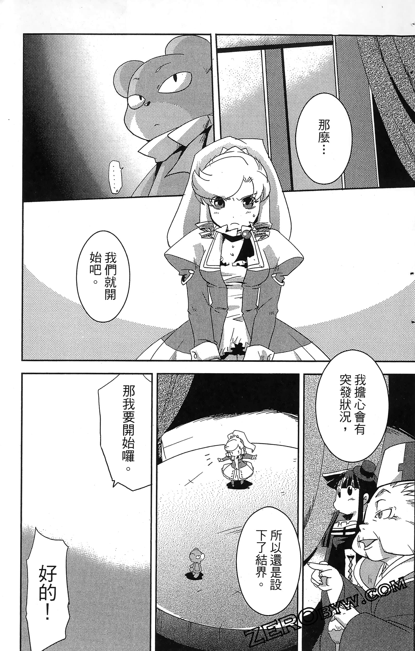 Page 139