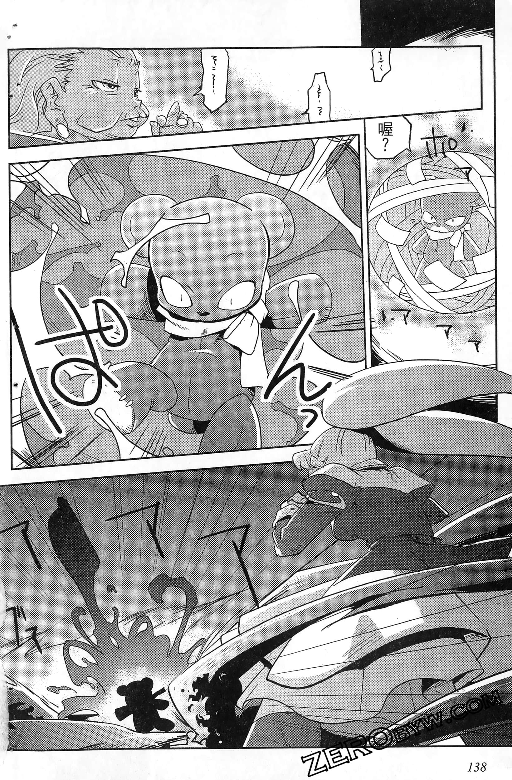 Page 140