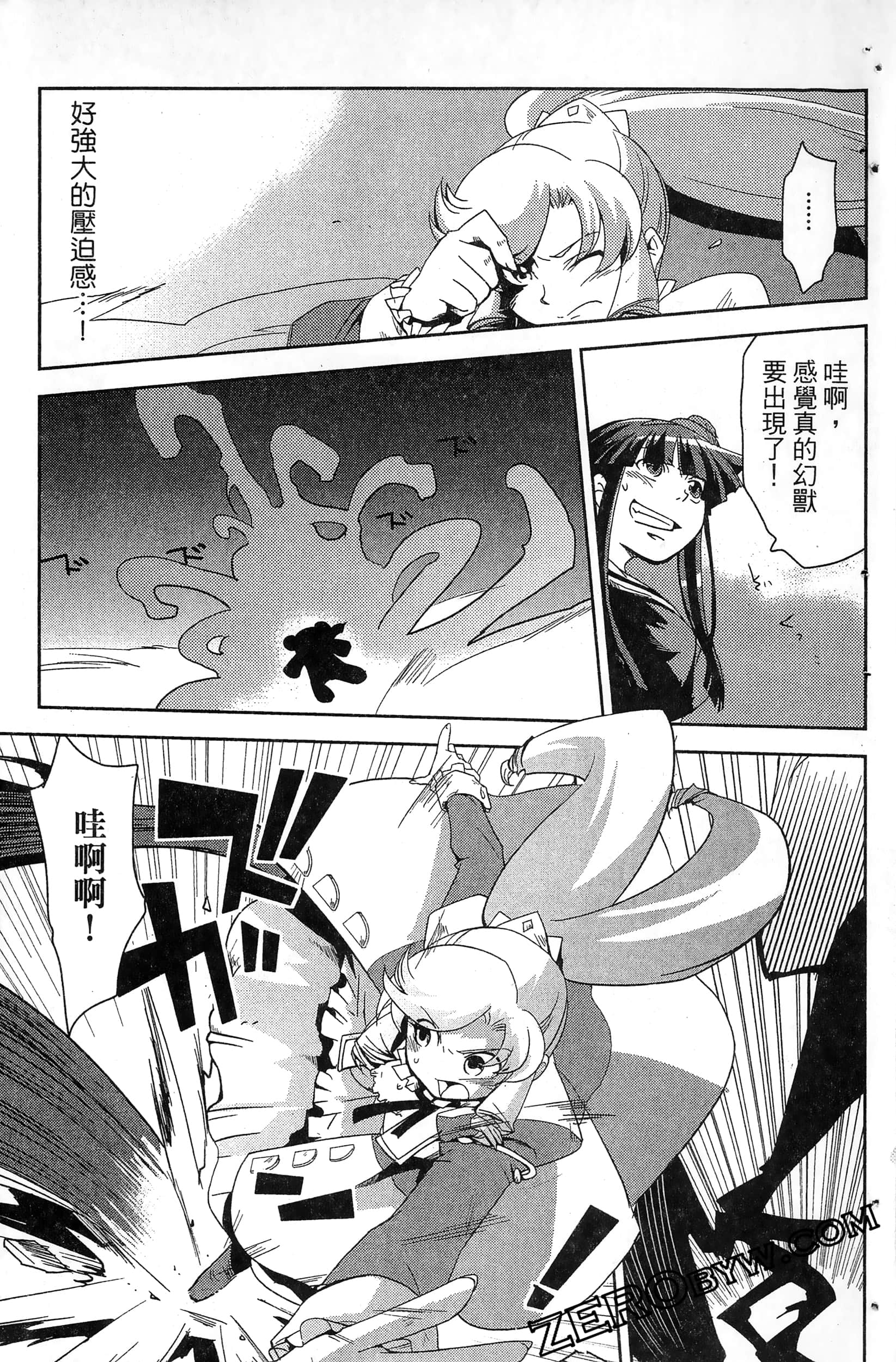 Page 141