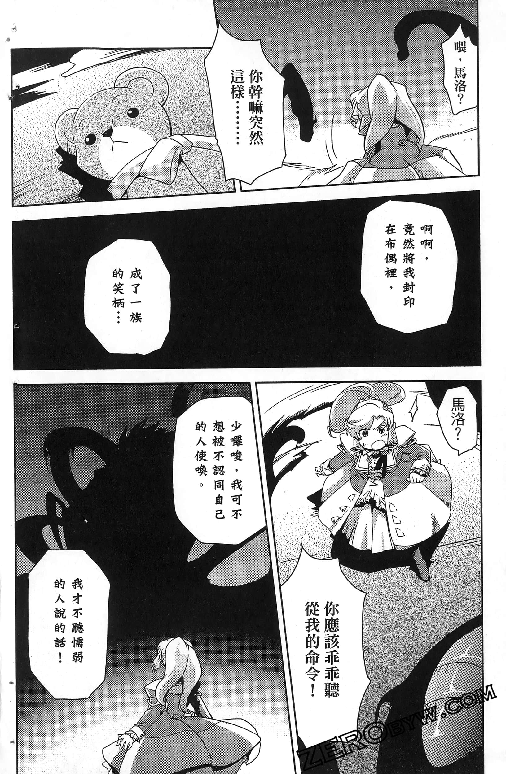 Page 142