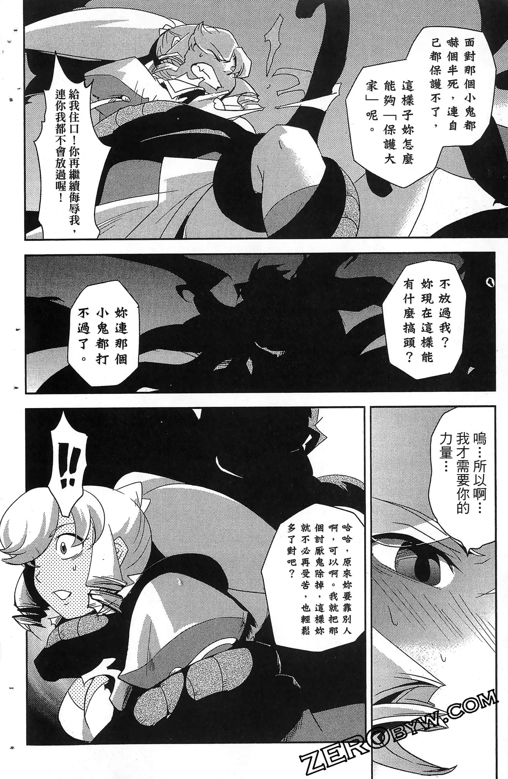 Page 146