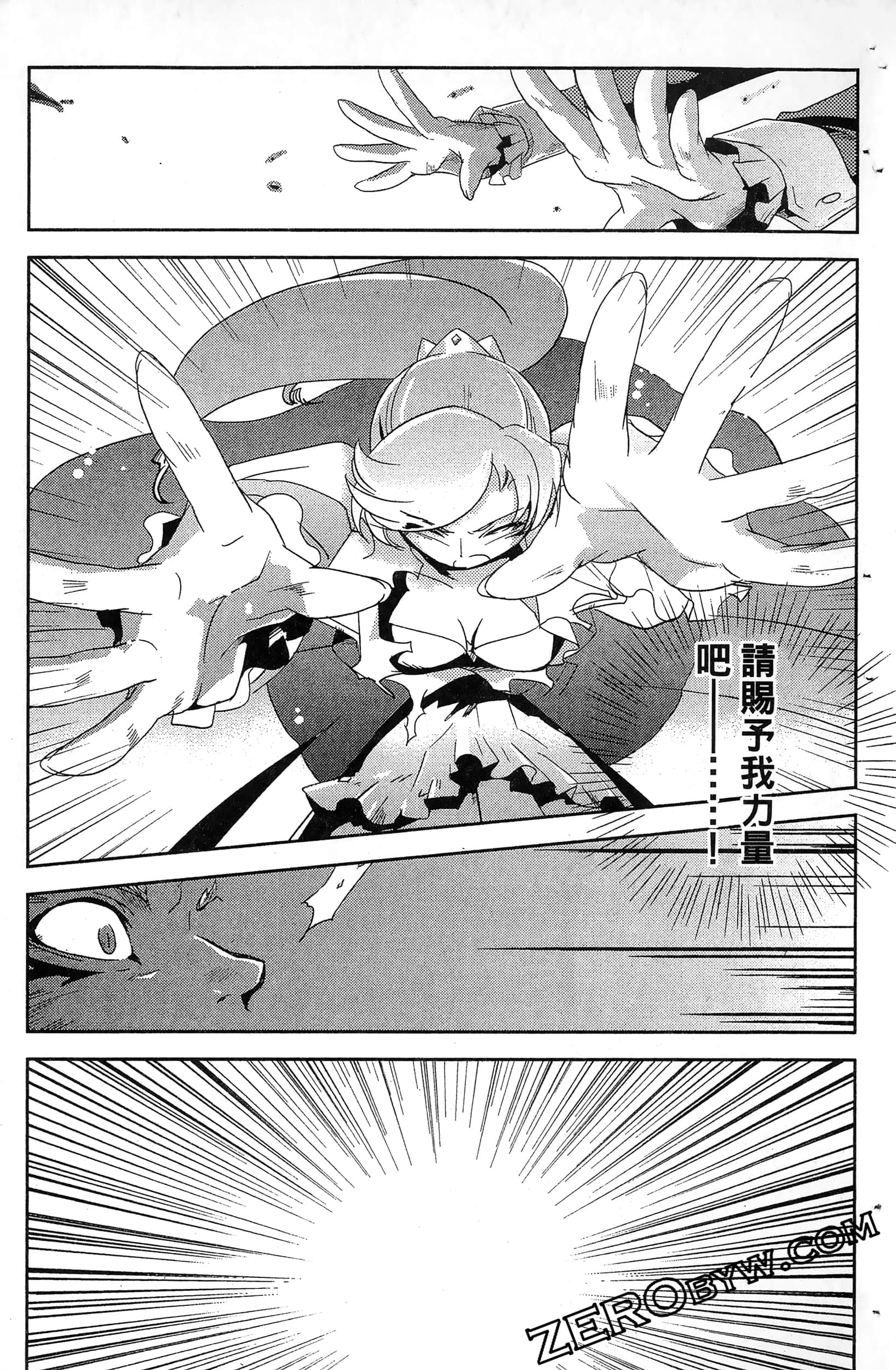 Page 149