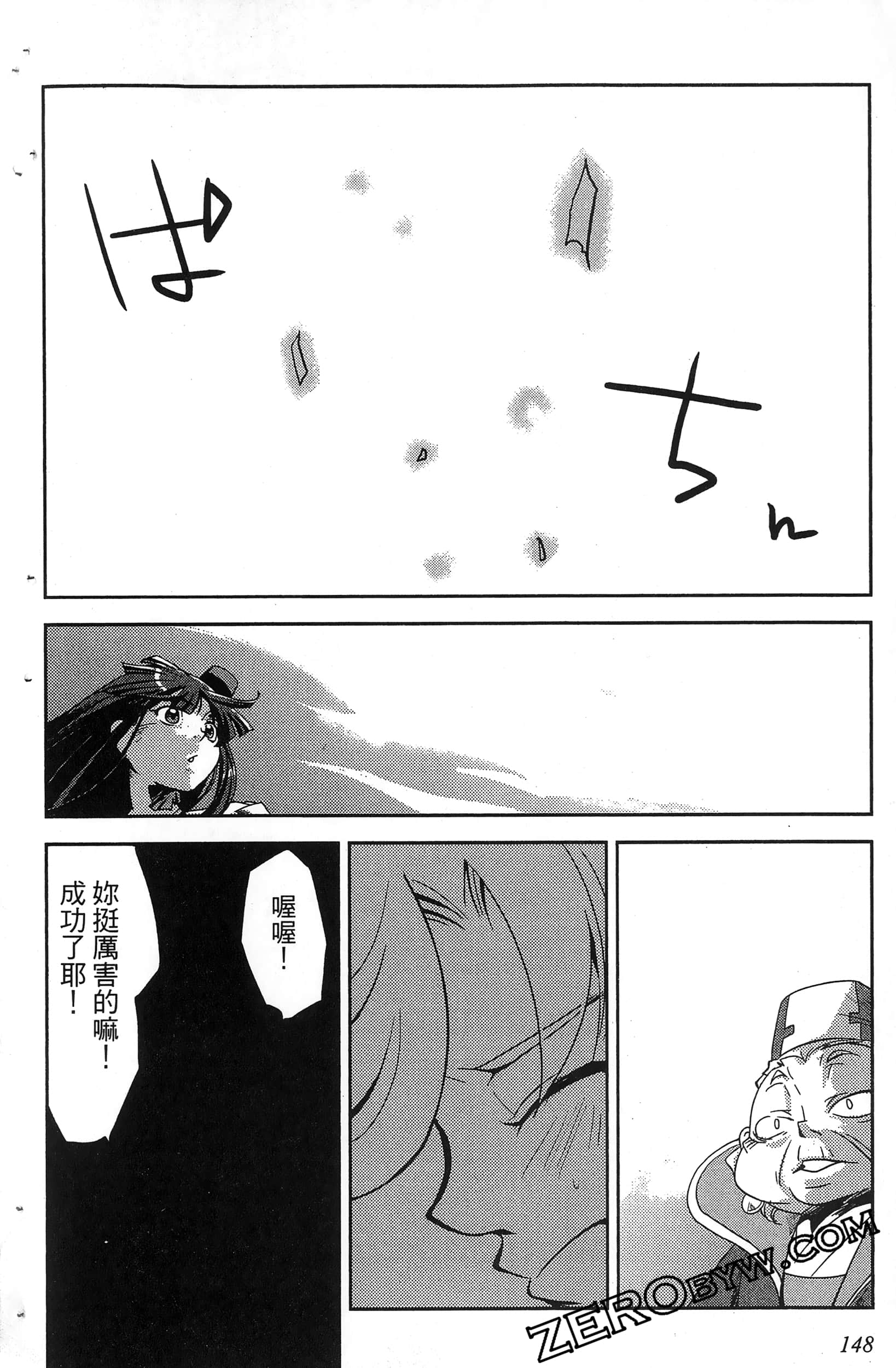 Page 150