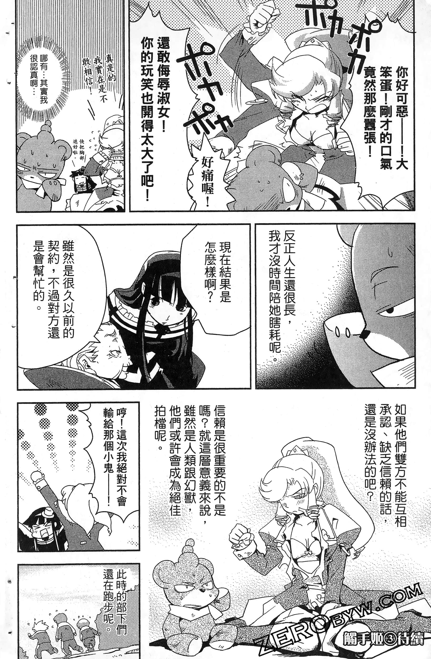Page 152