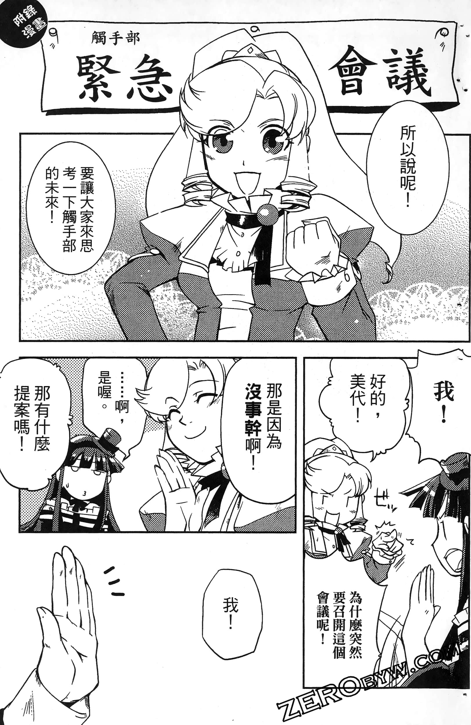 Page 153