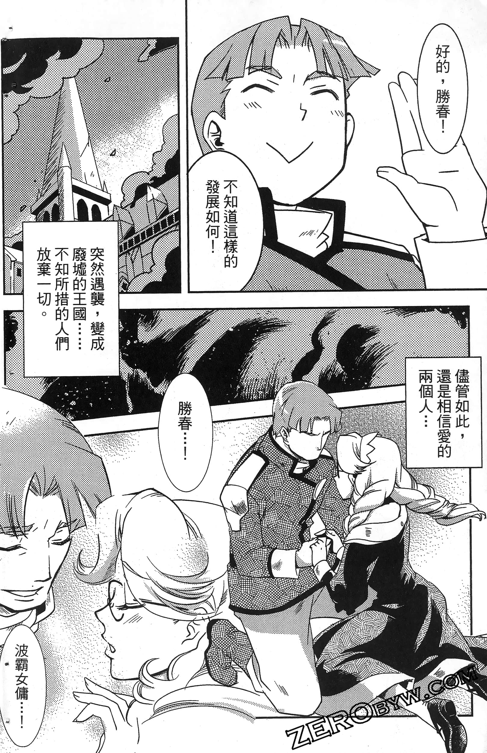Page 154