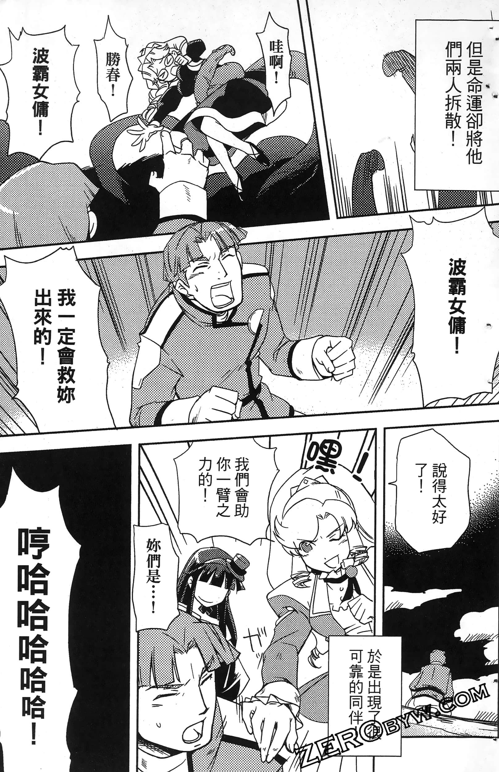 Page 155