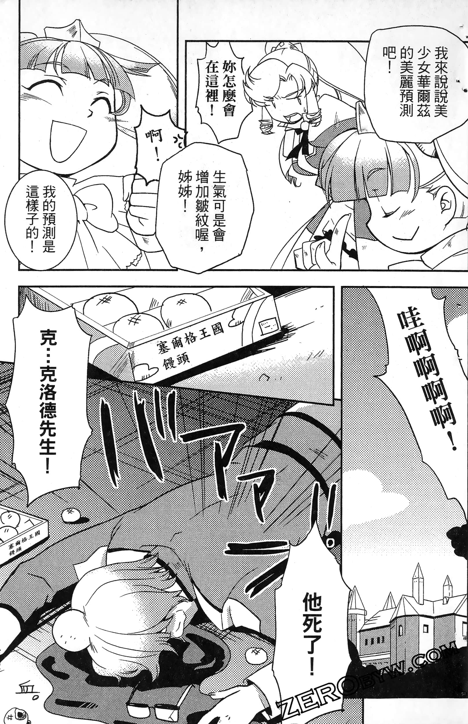 Page 157
