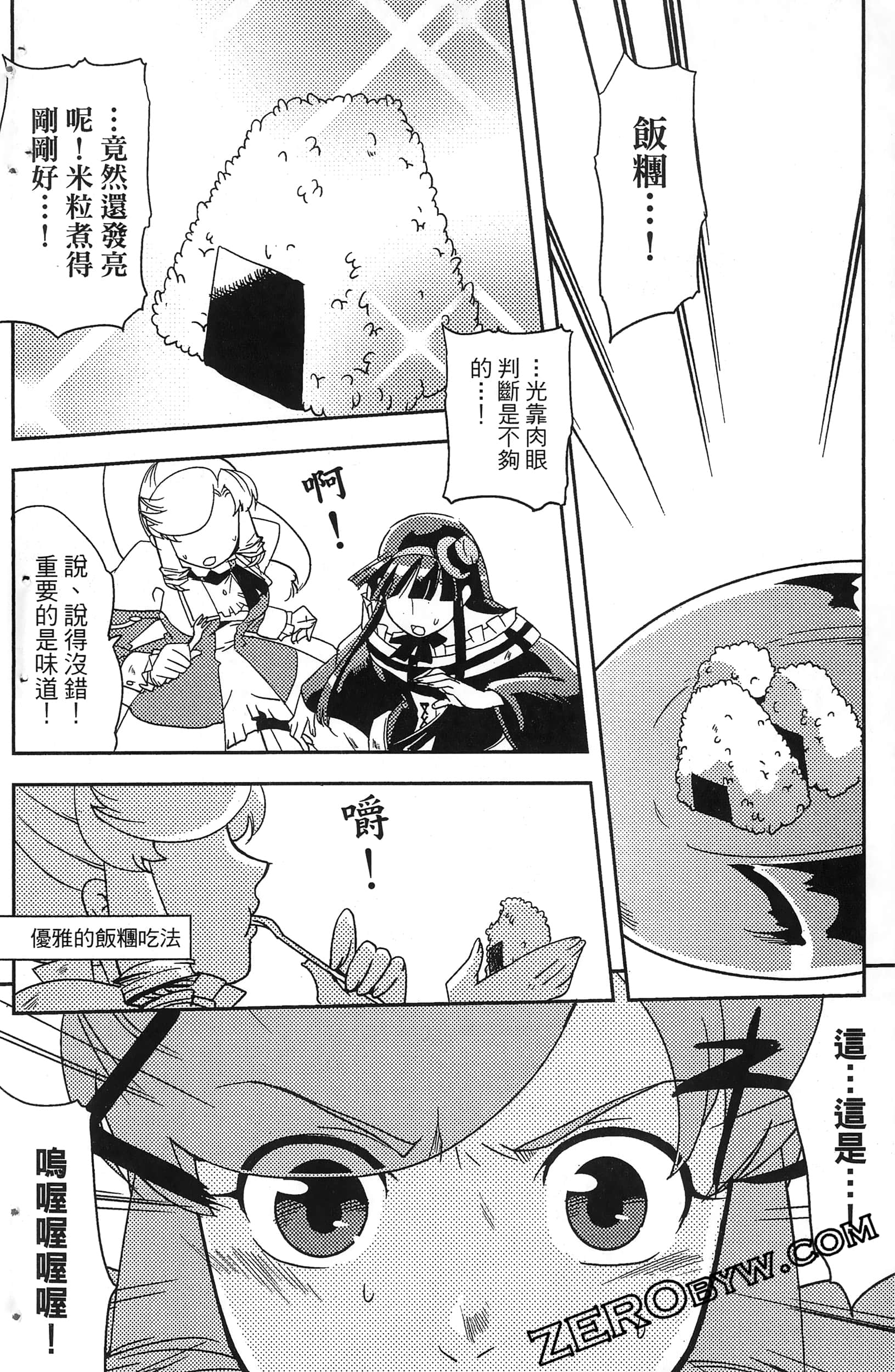 Page 162