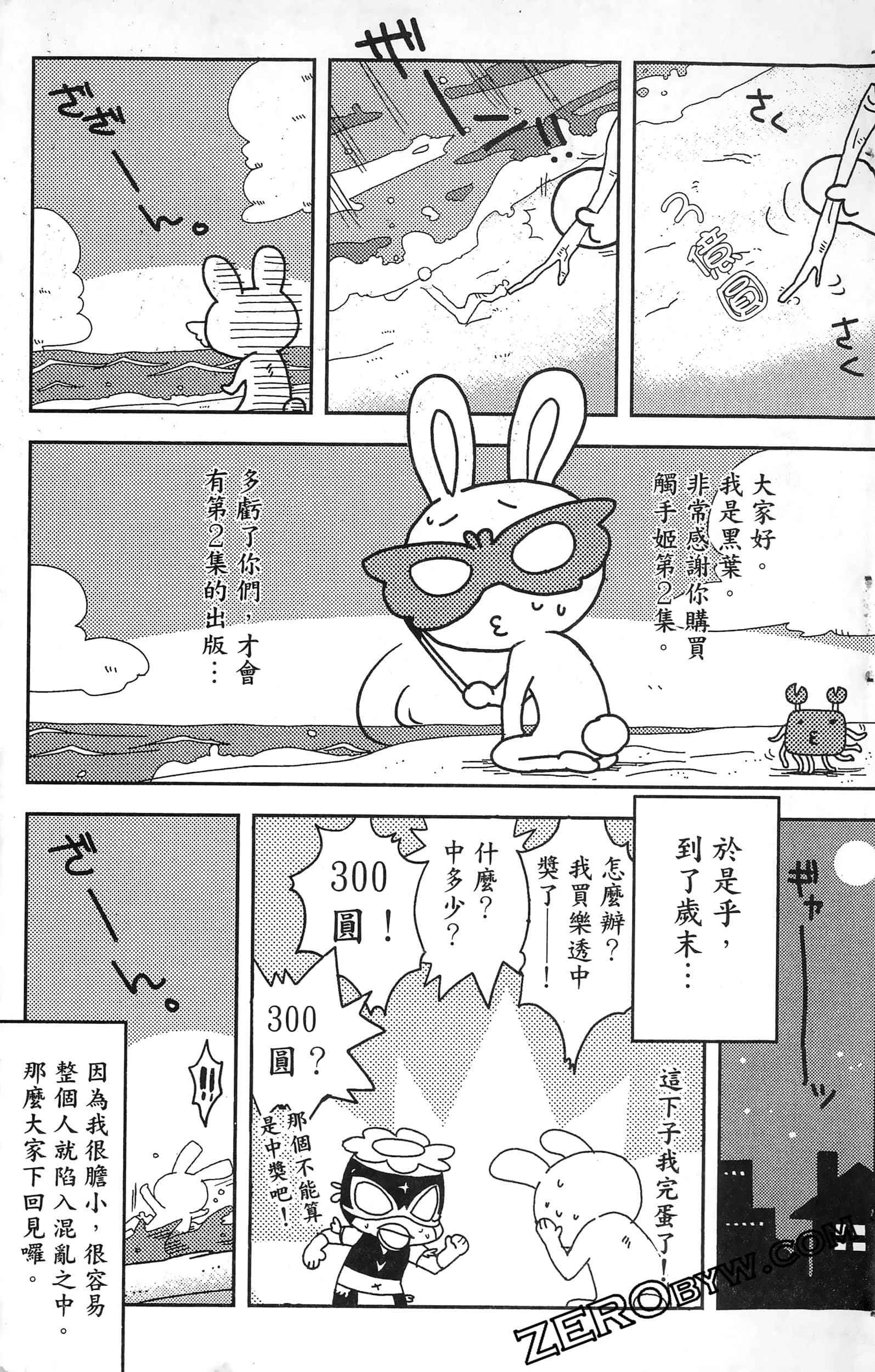 Page 165