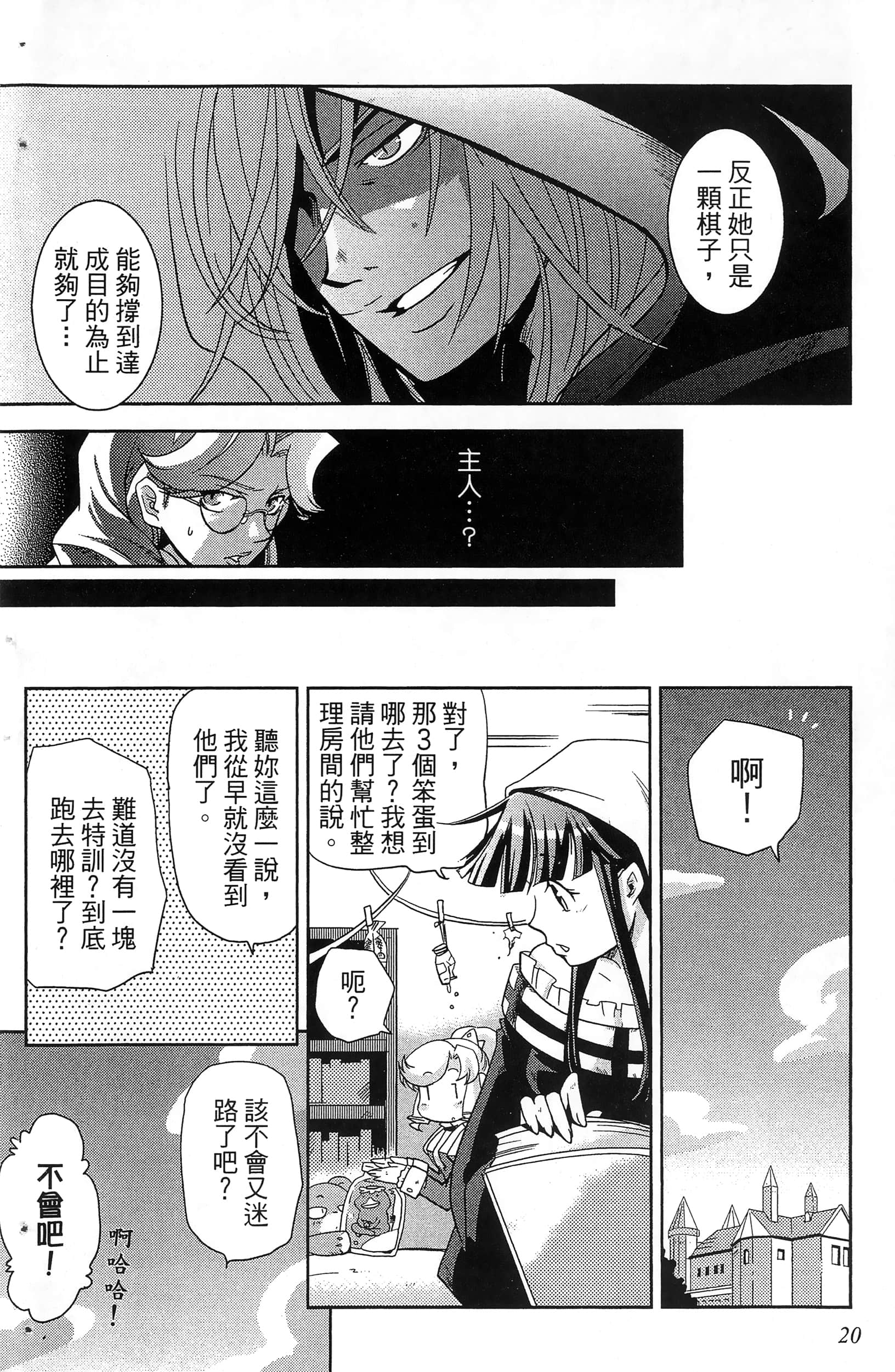 Page 22