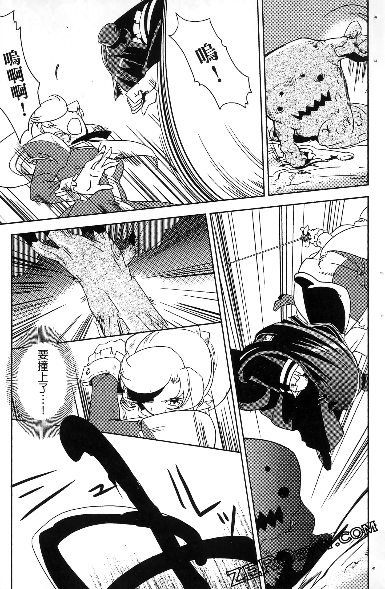 Page 33