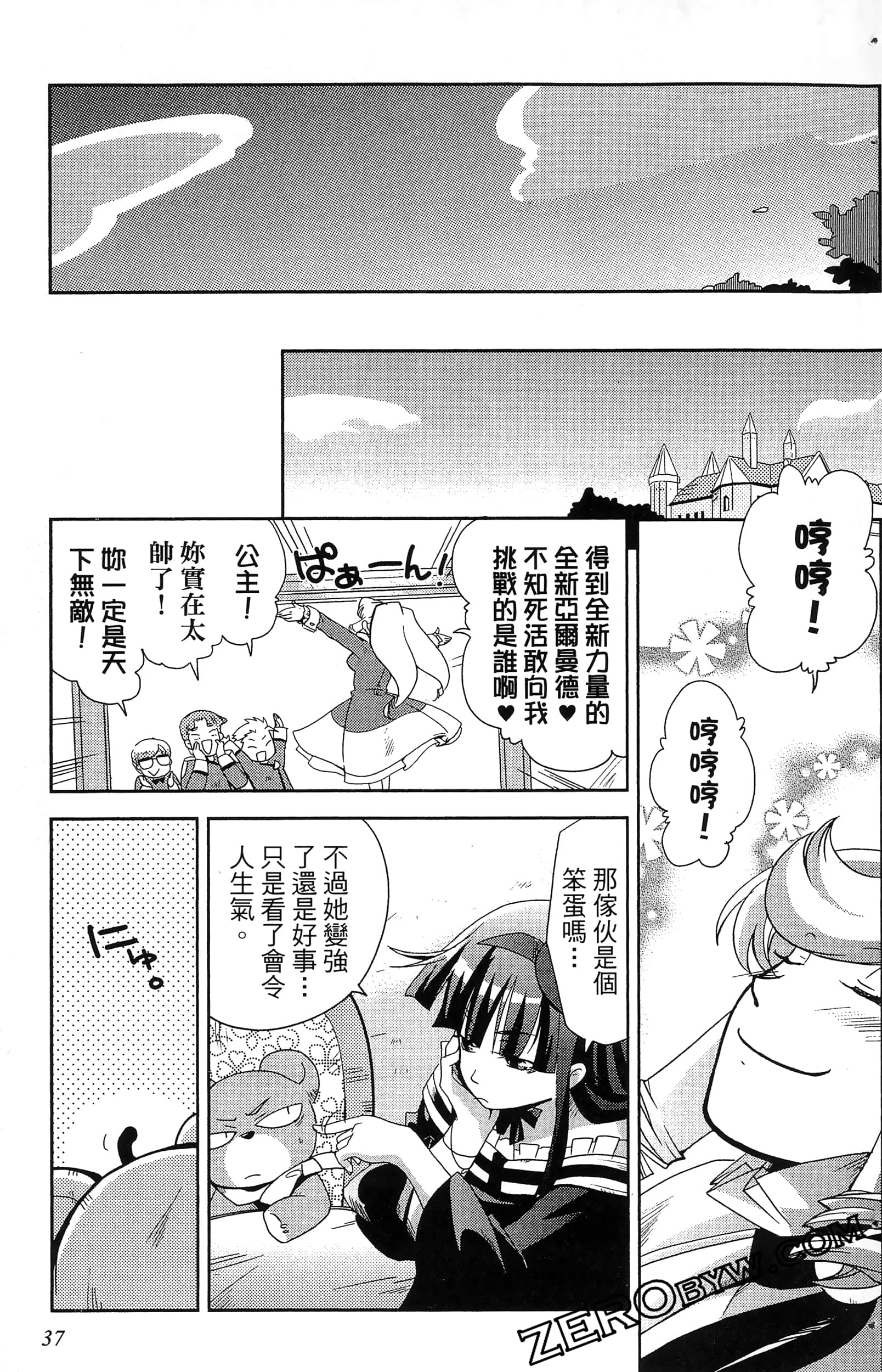 Page 39