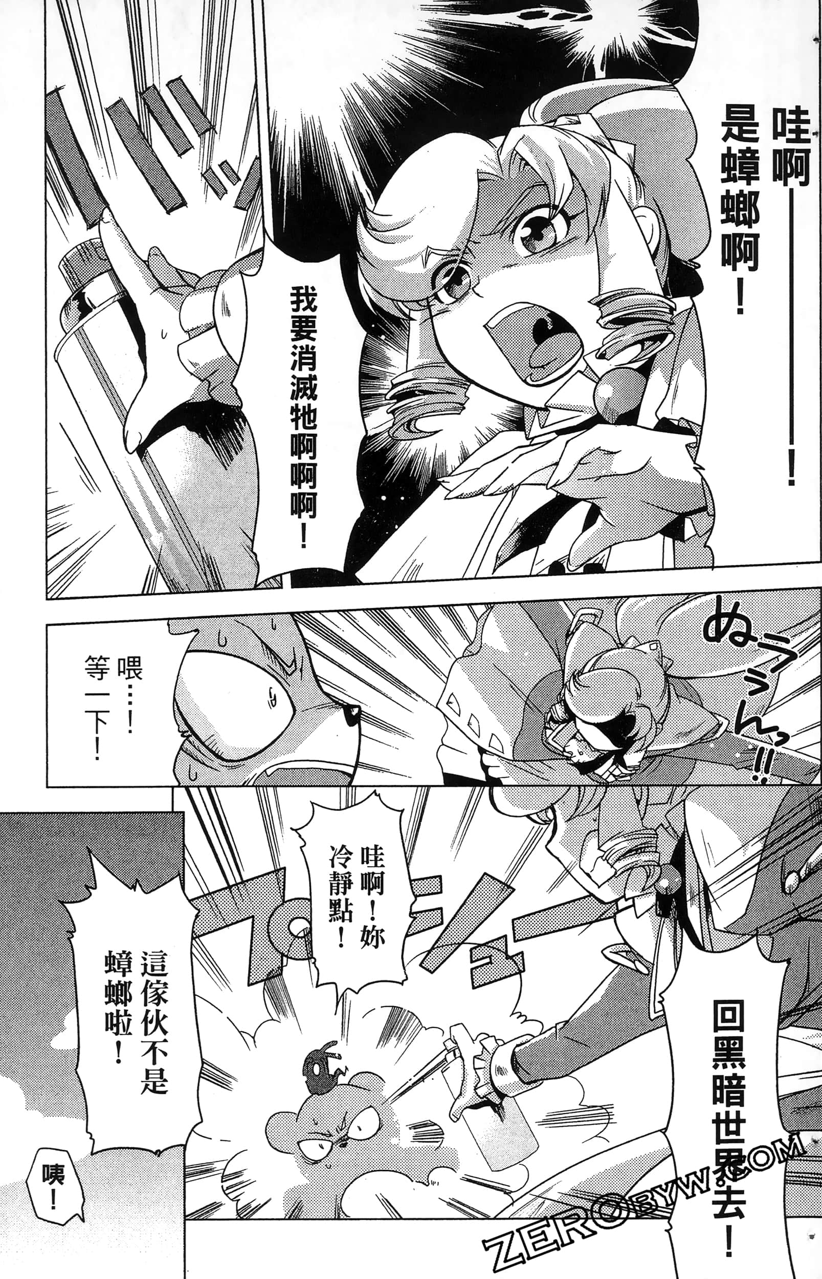 Page 41