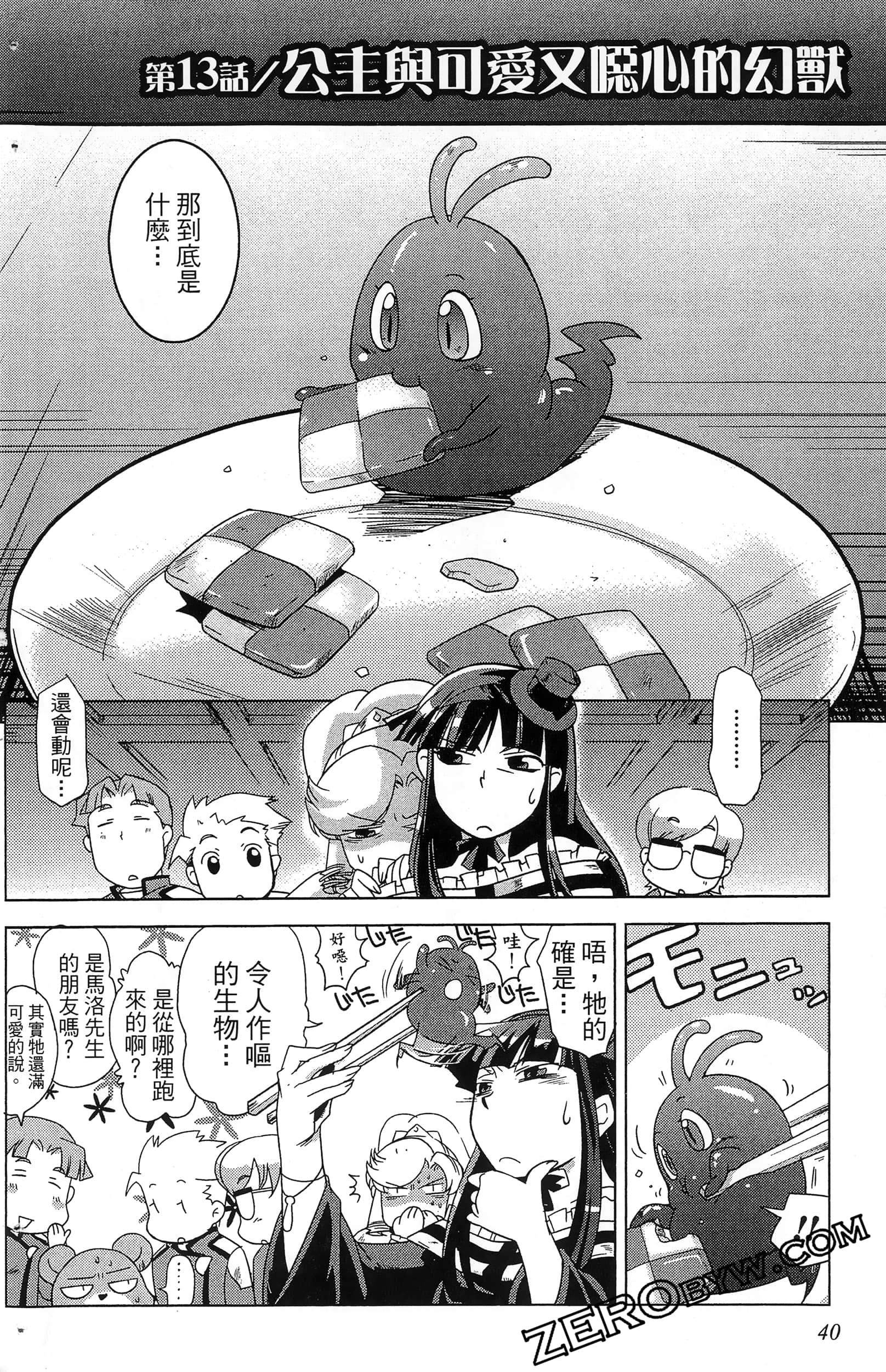 Page 42