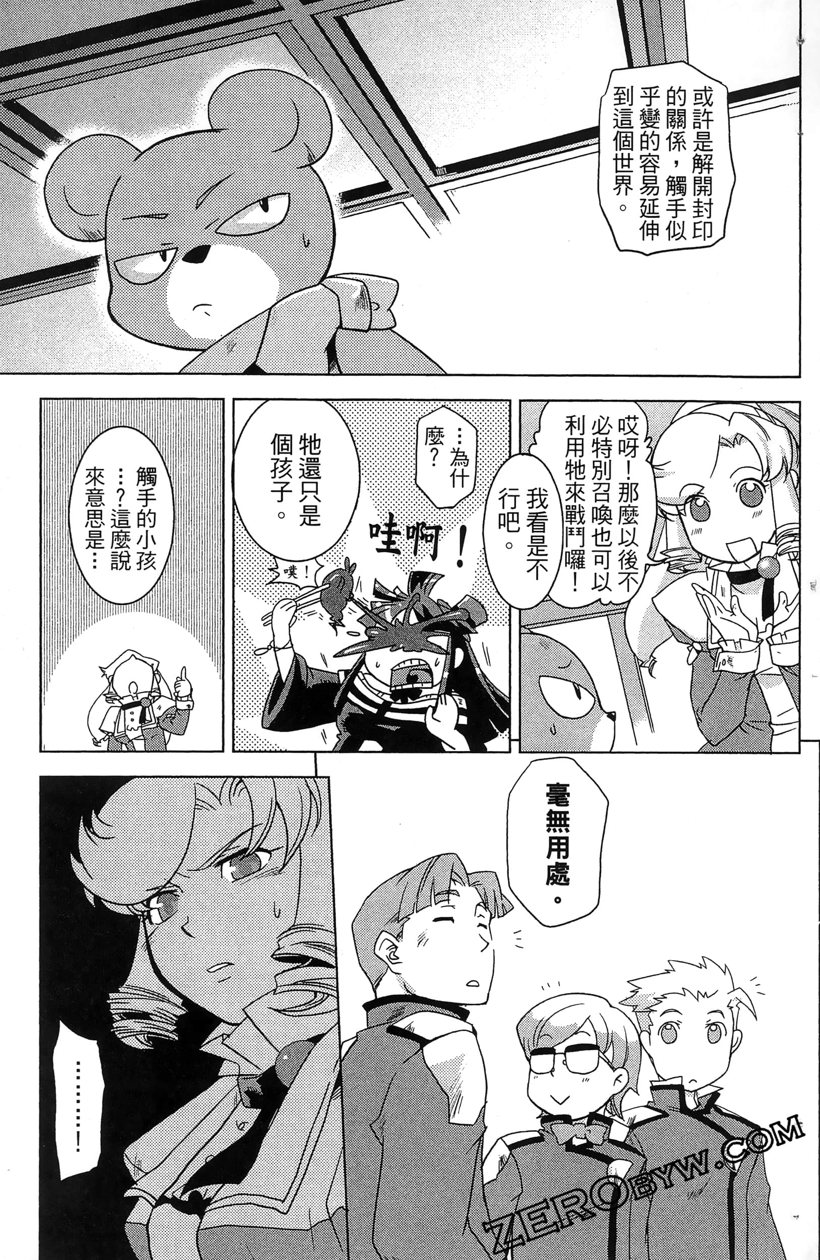 Page 43