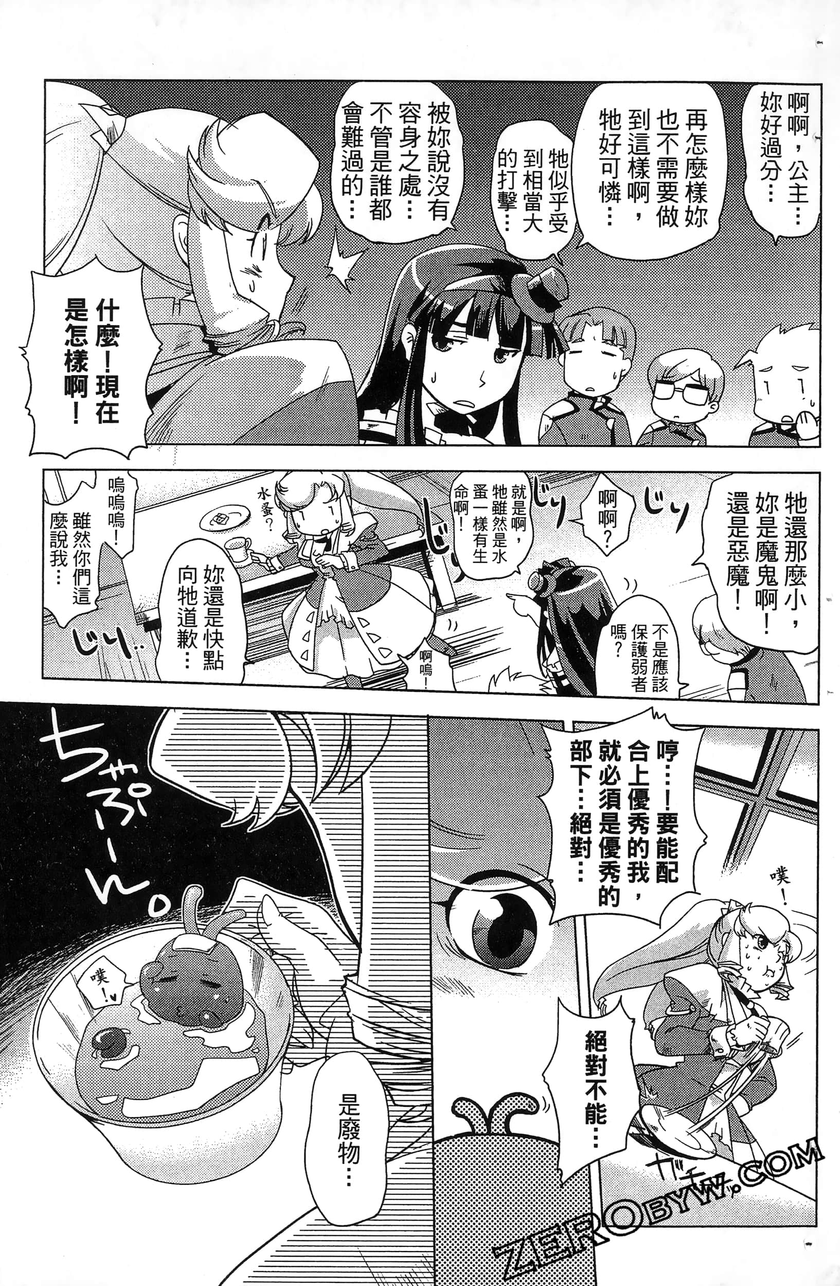 Page 45
