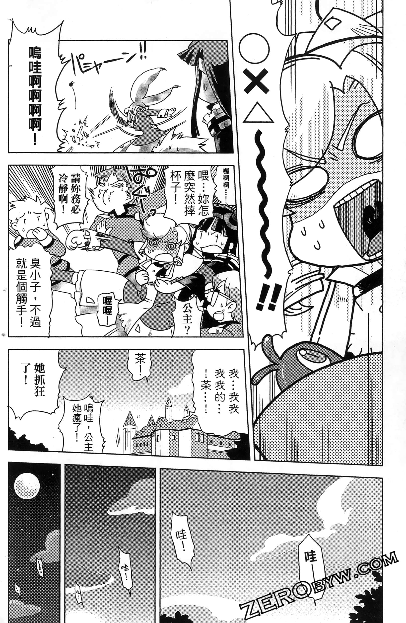 Page 46
