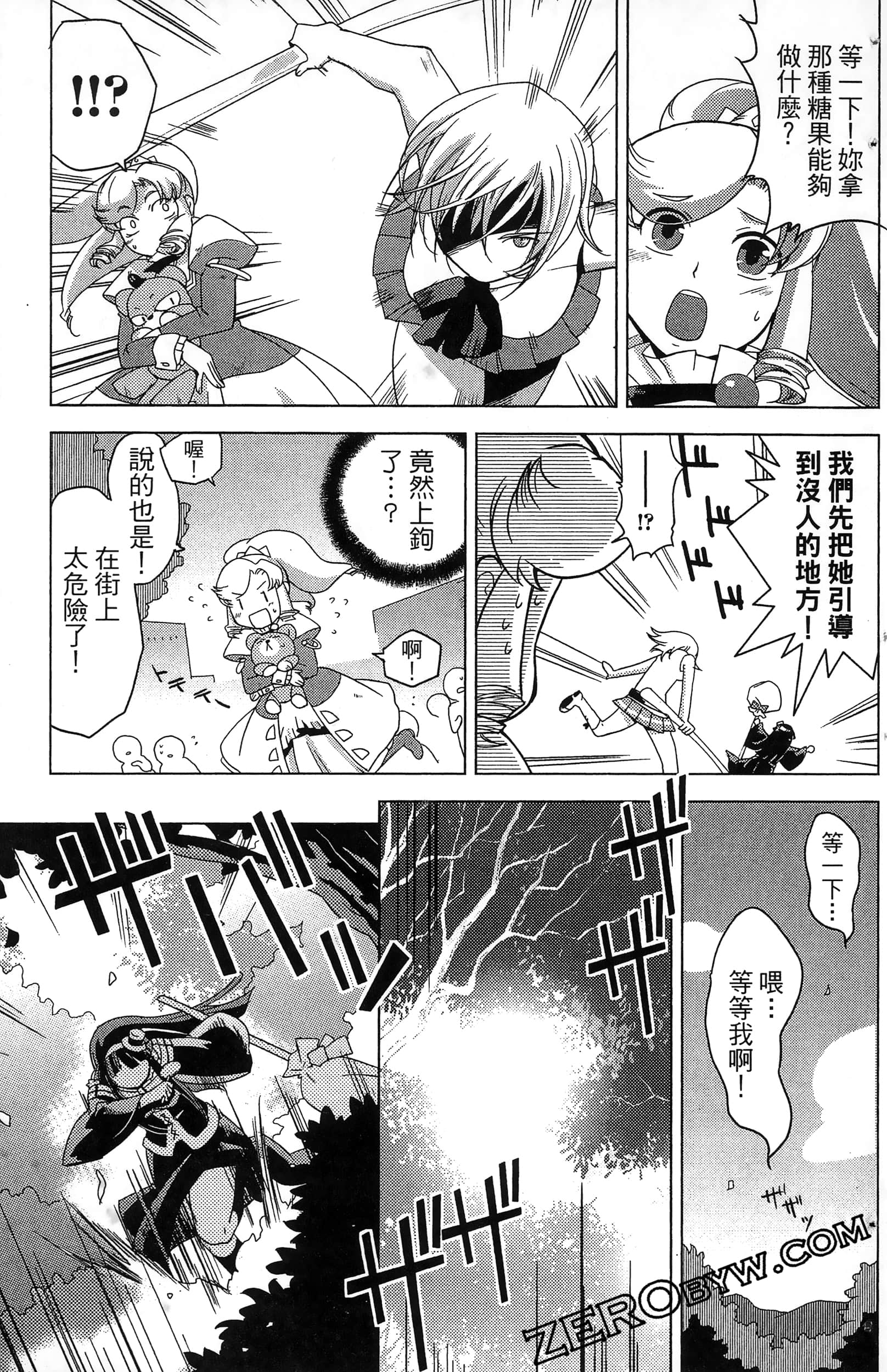 Page 53