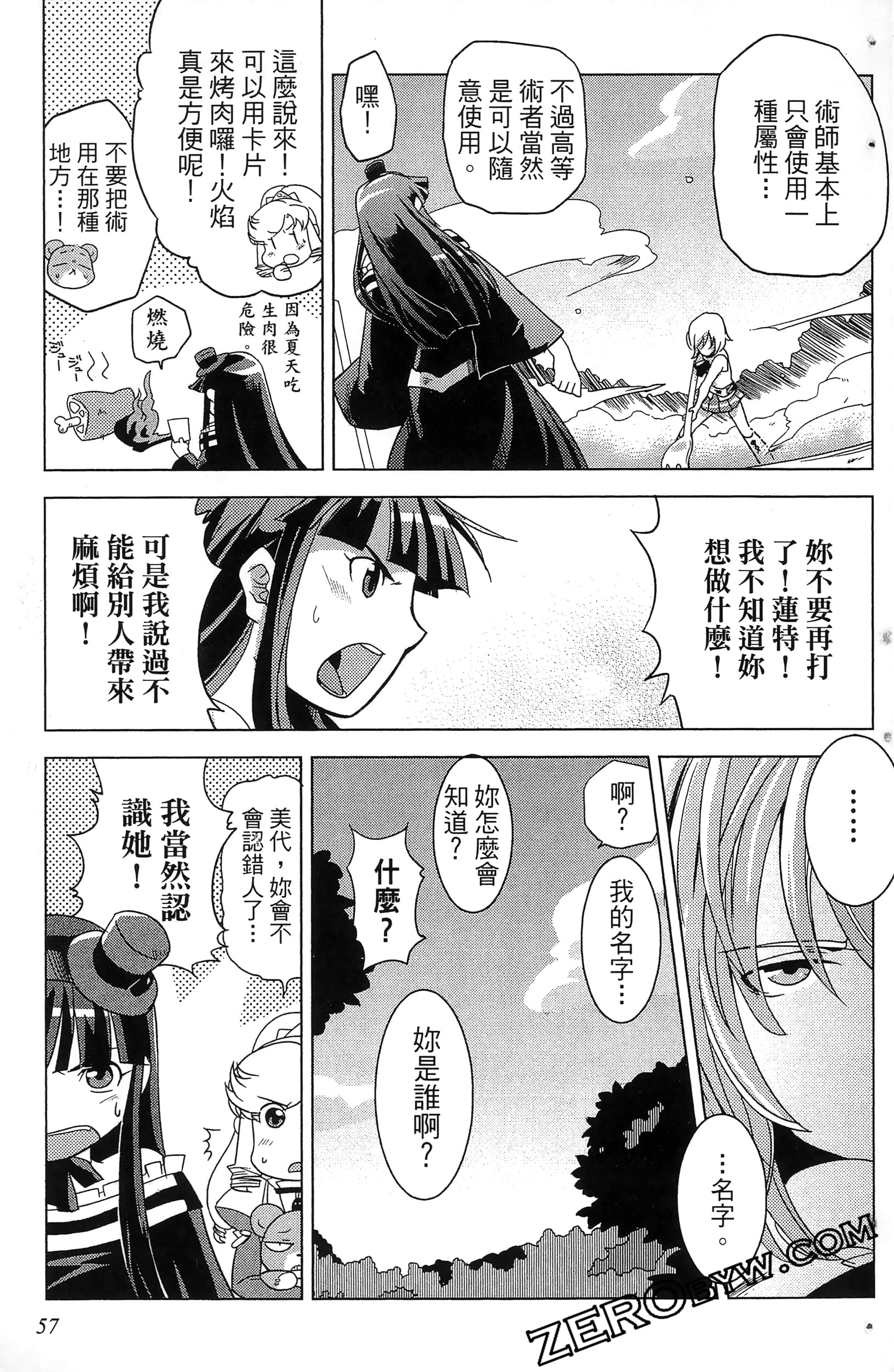 Page 59