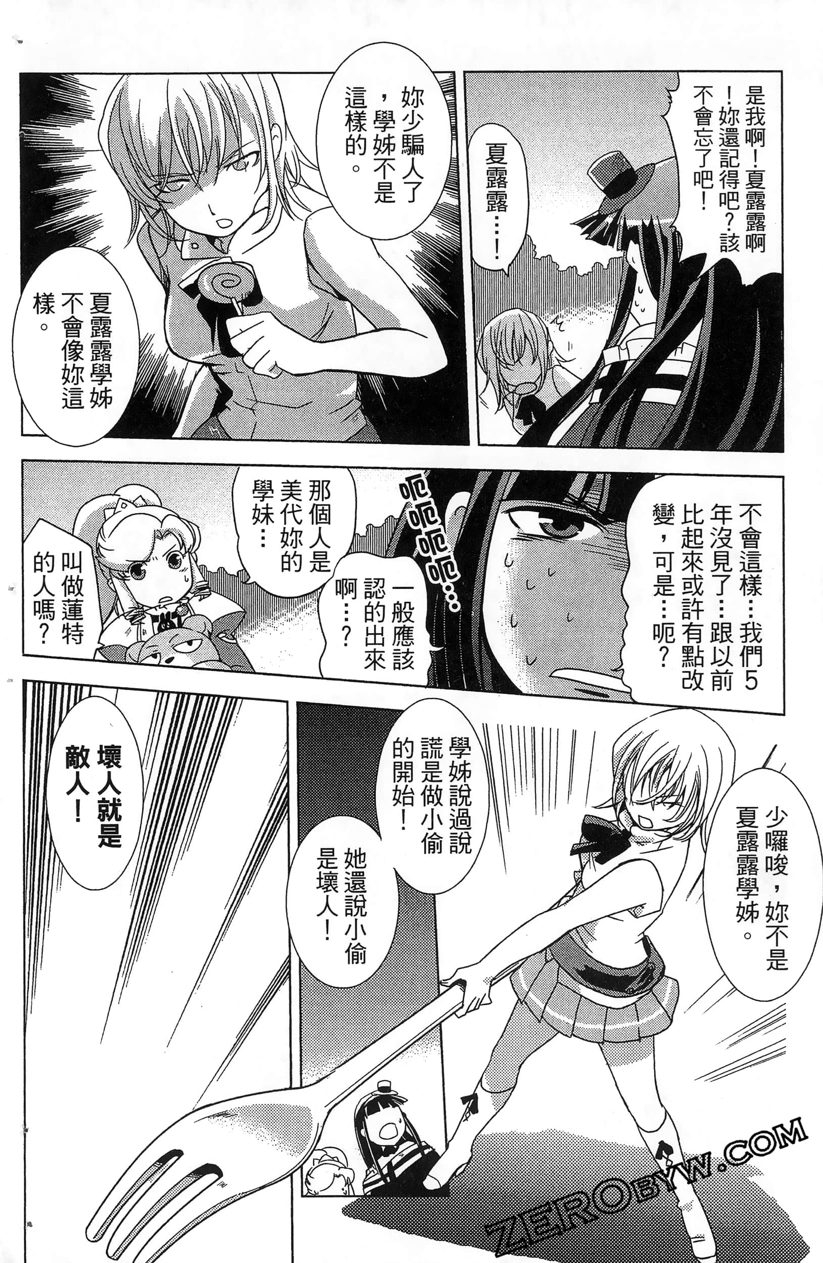 Page 60