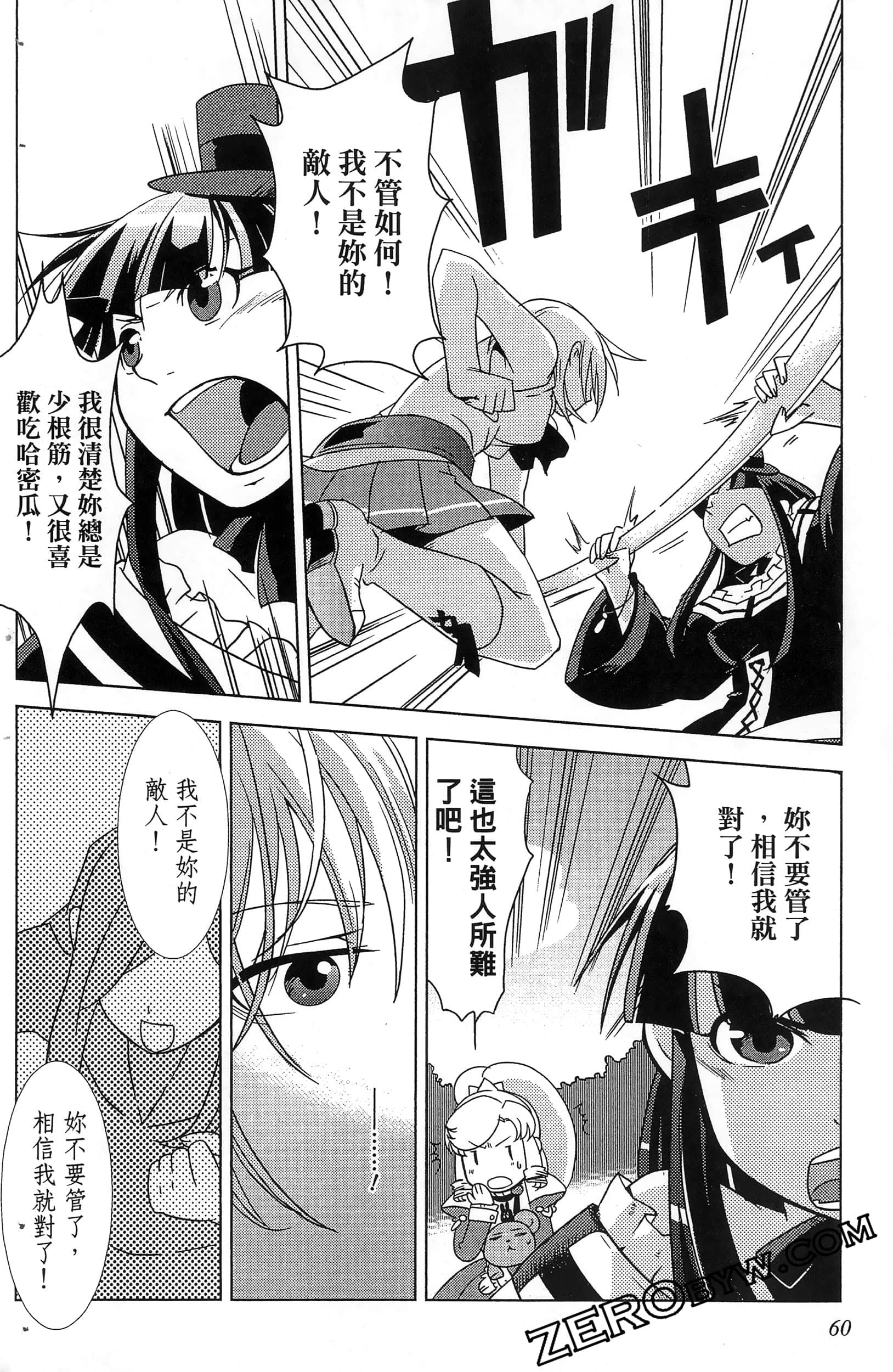 Page 62