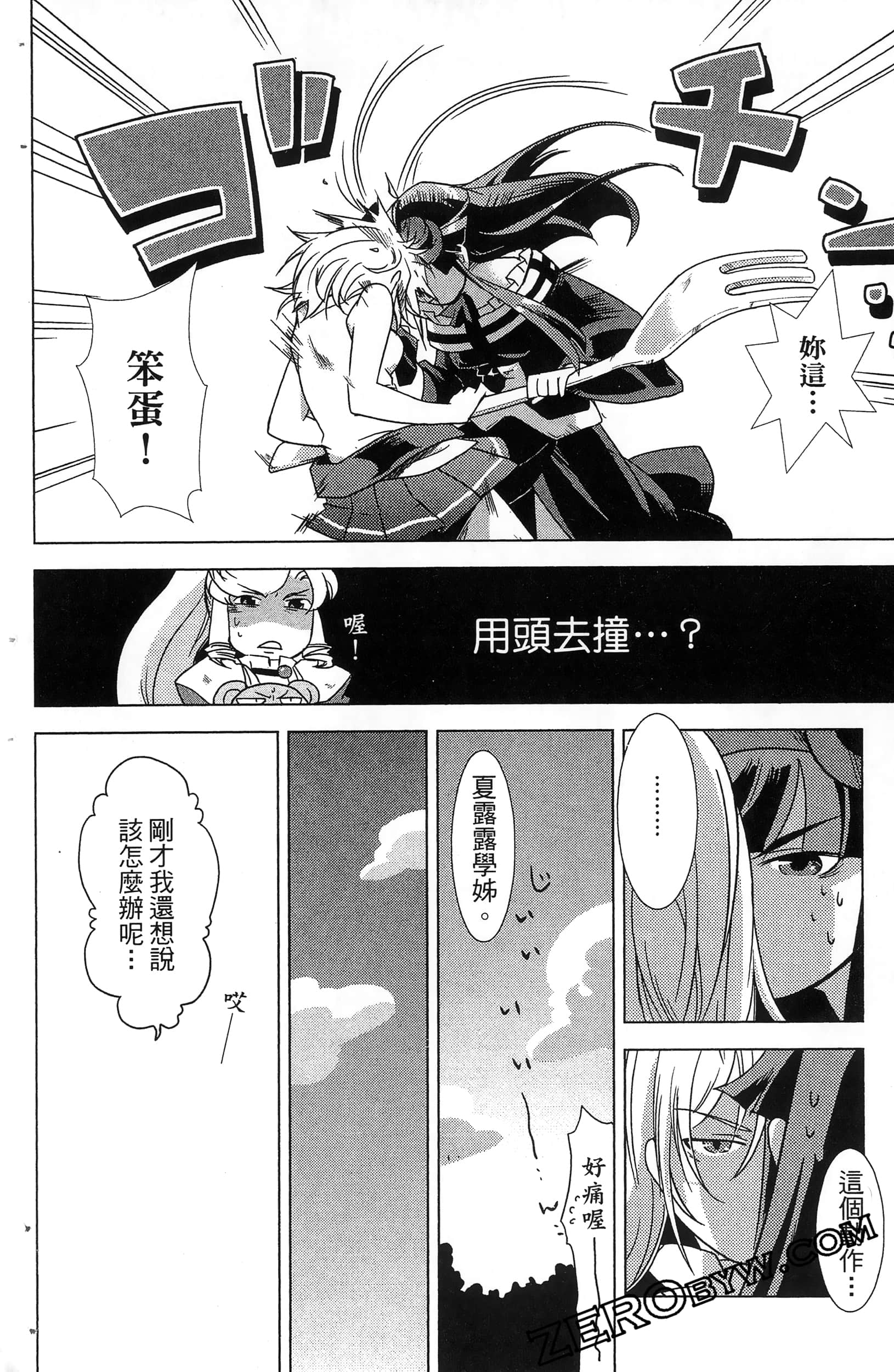 Page 64