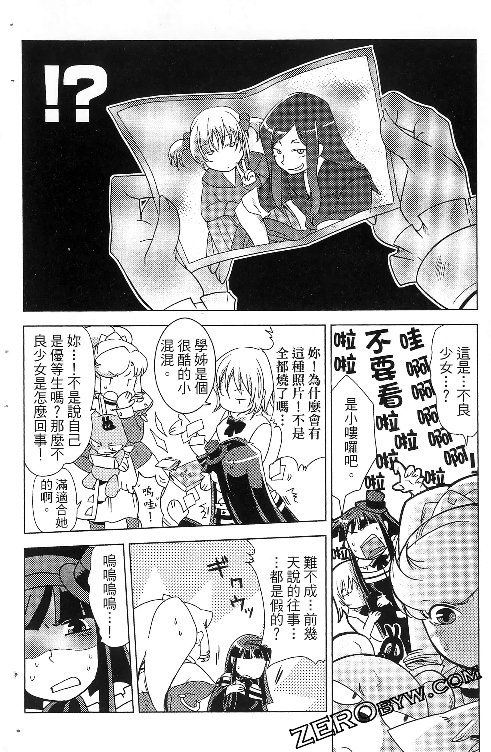 Page 66