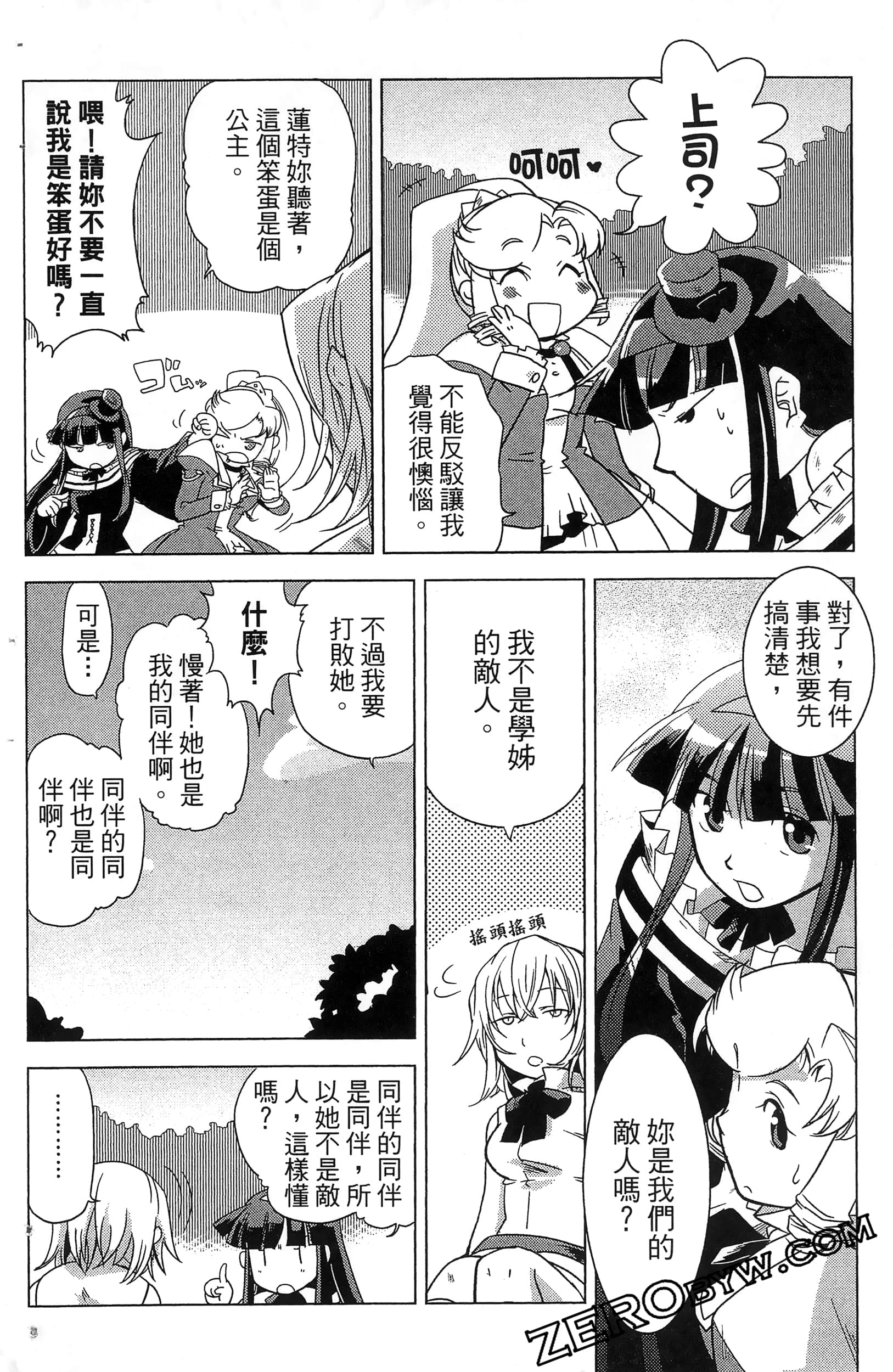 Page 68