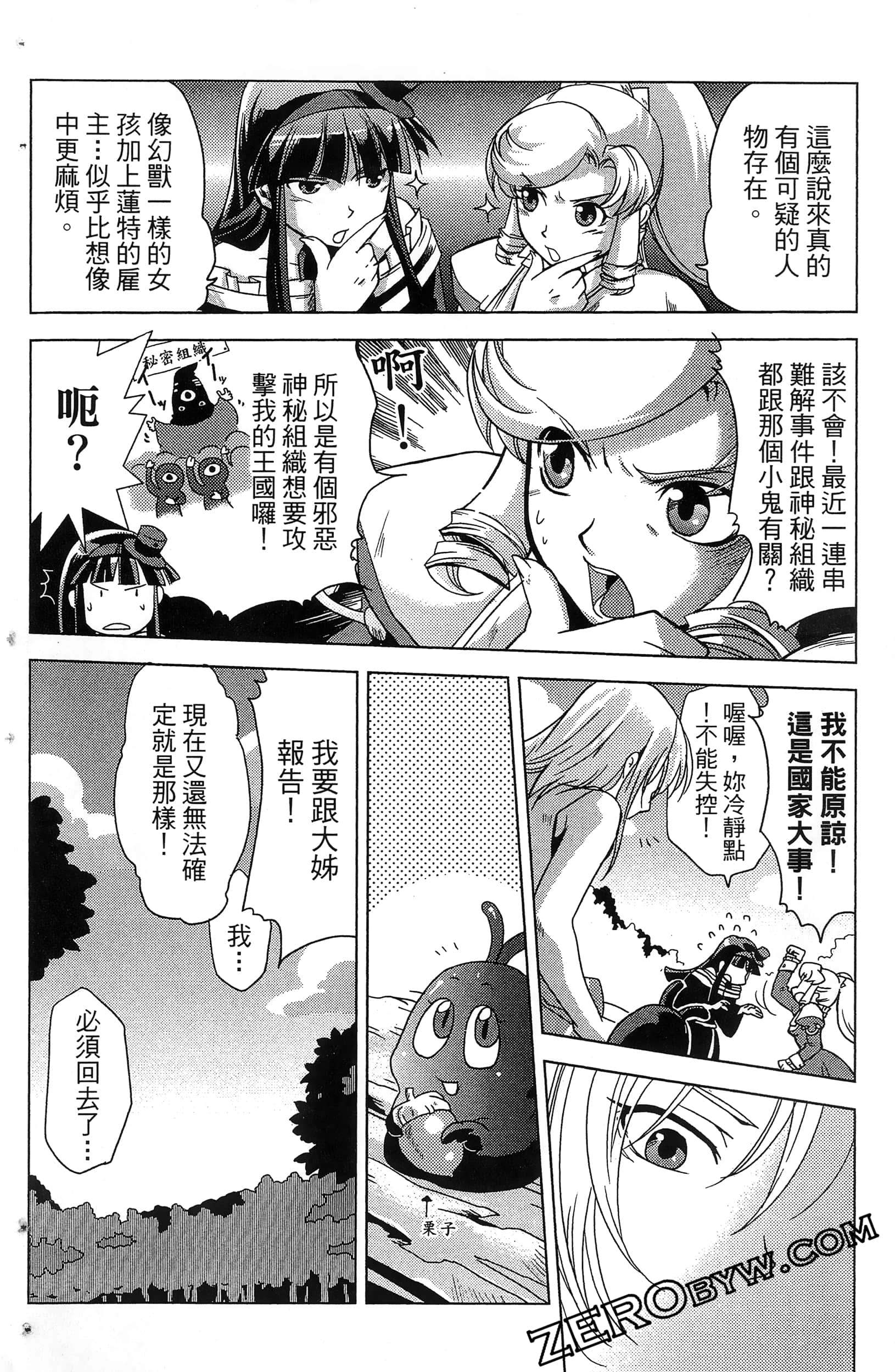 Page 70