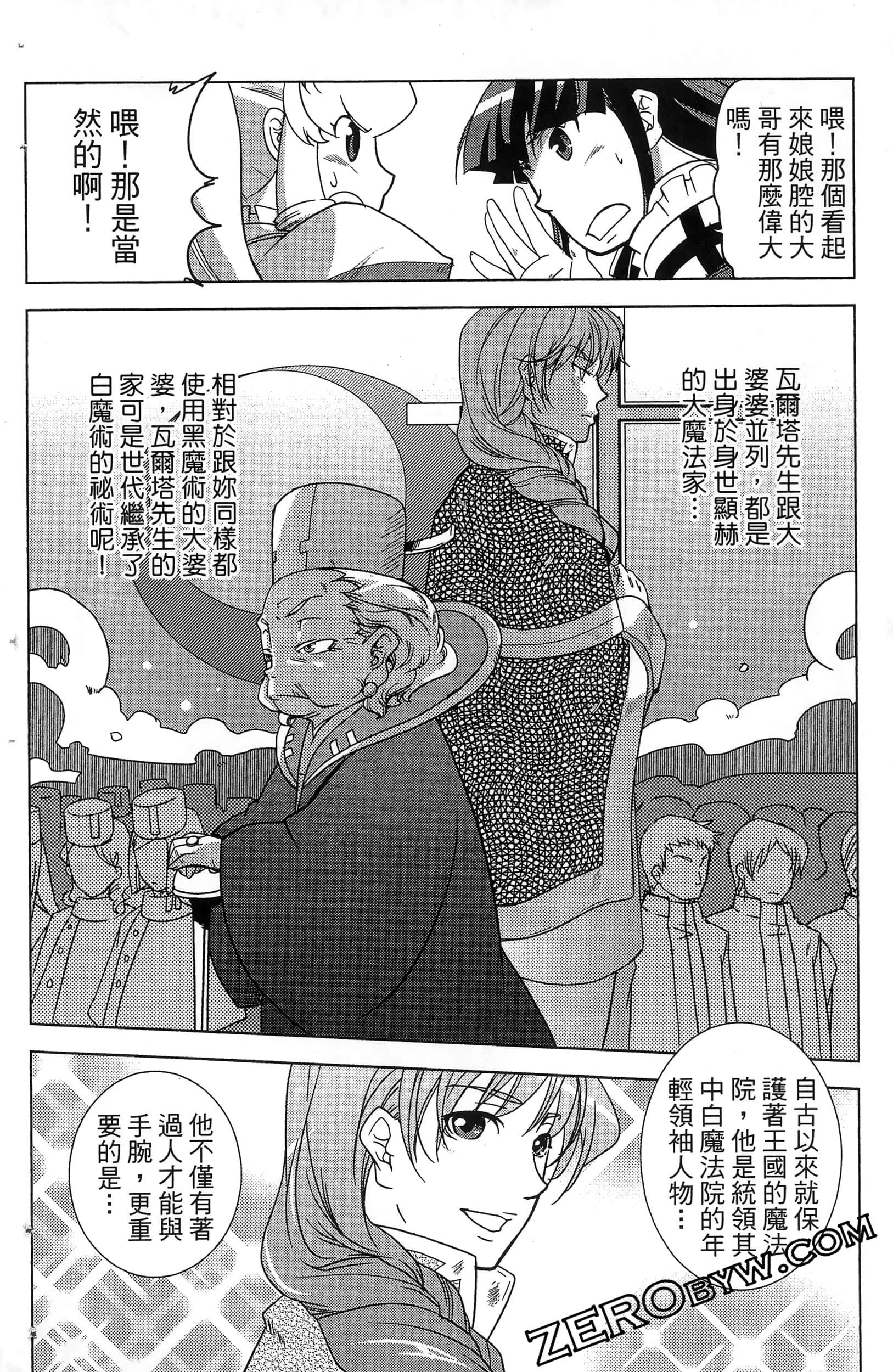 Page 76
