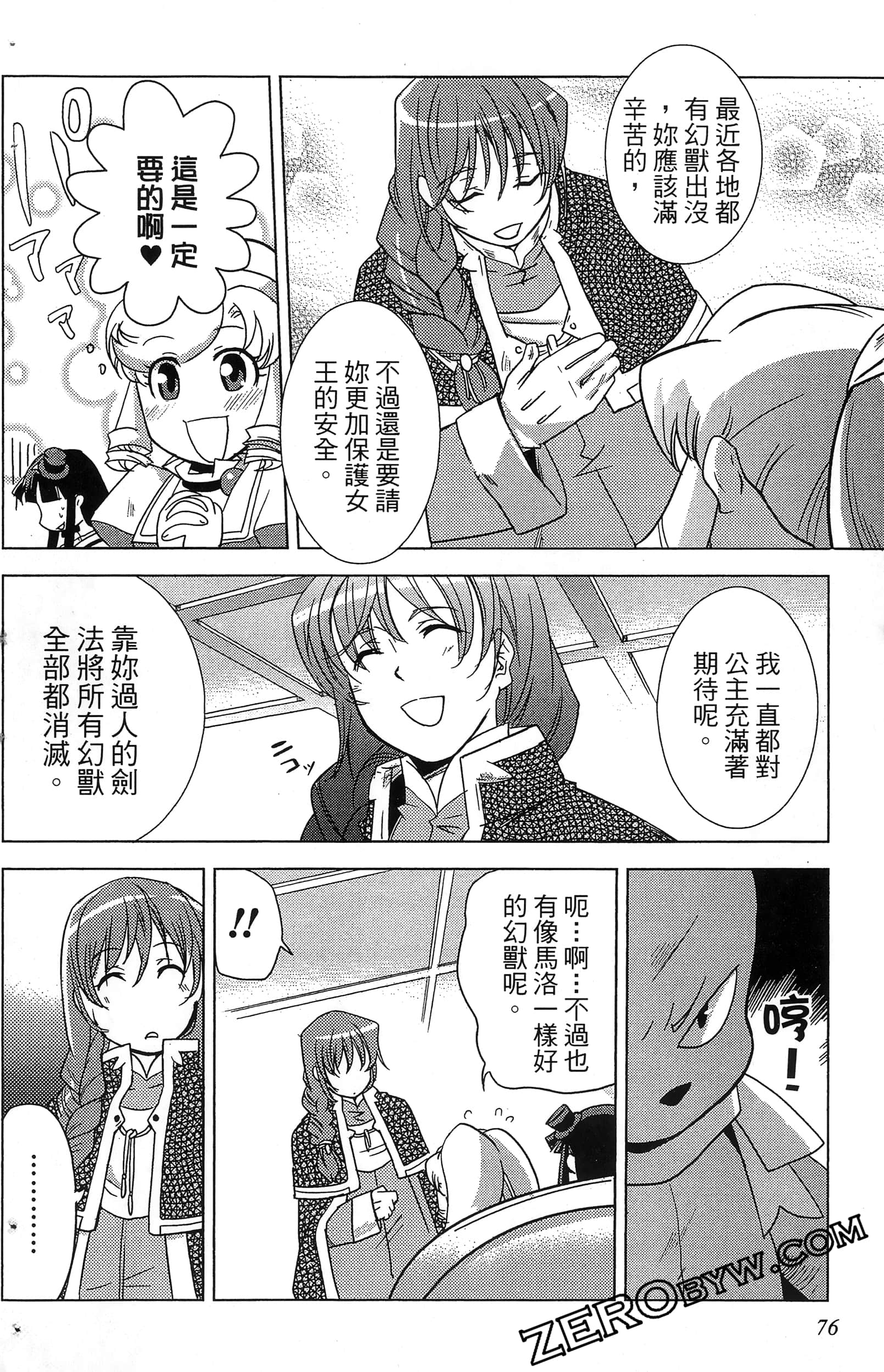 Page 78