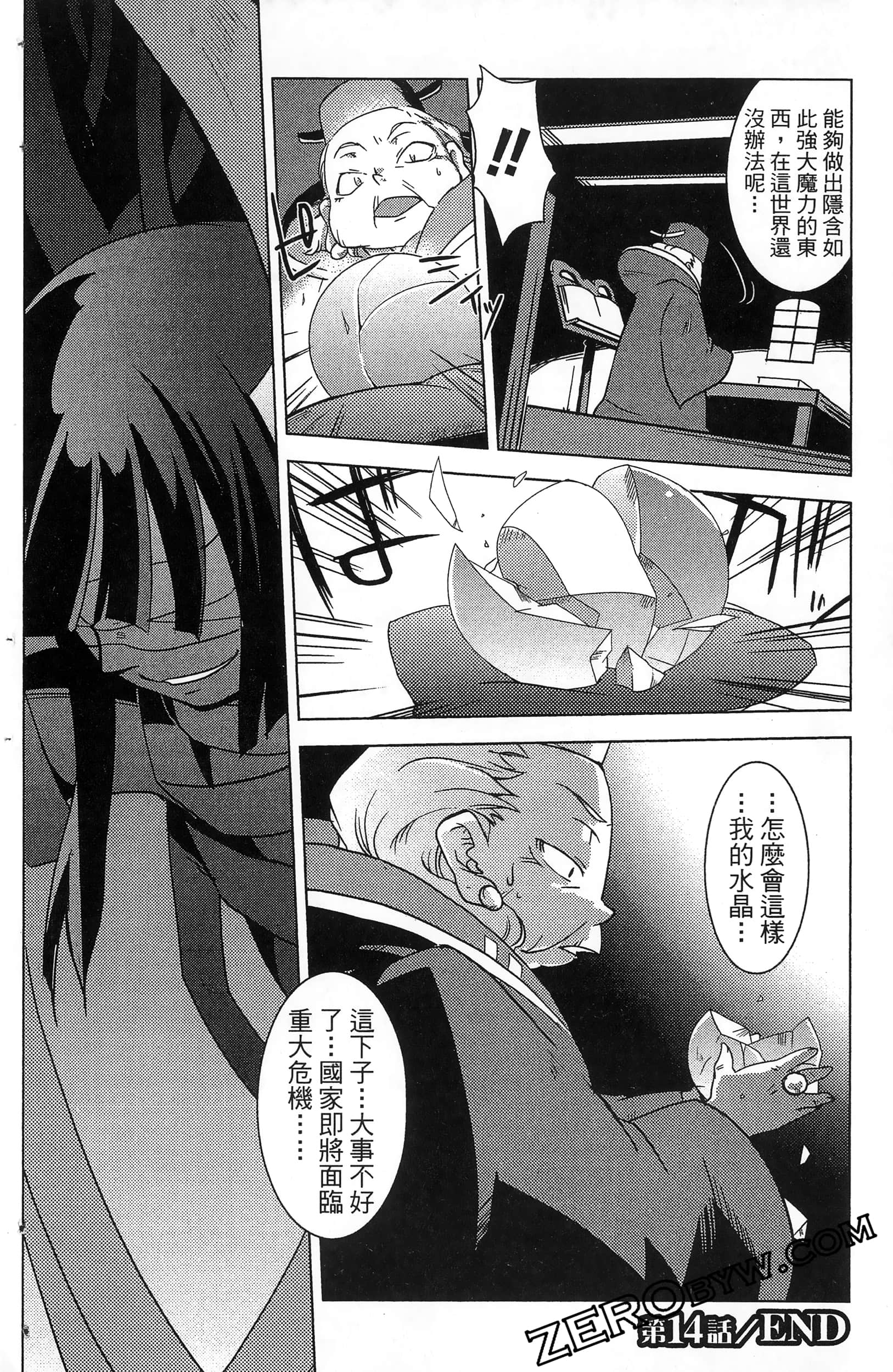 Page 80
