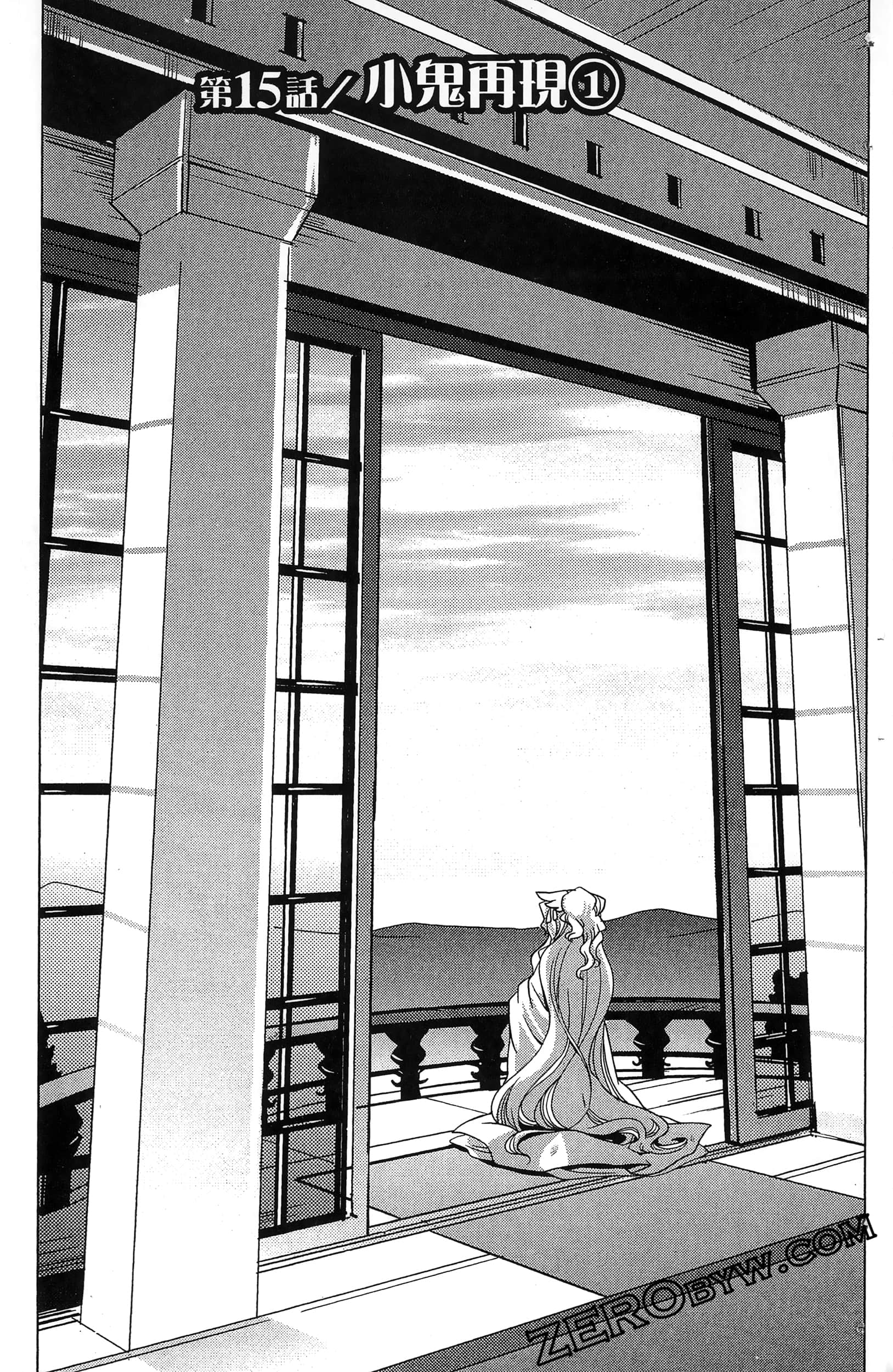 Page 81
