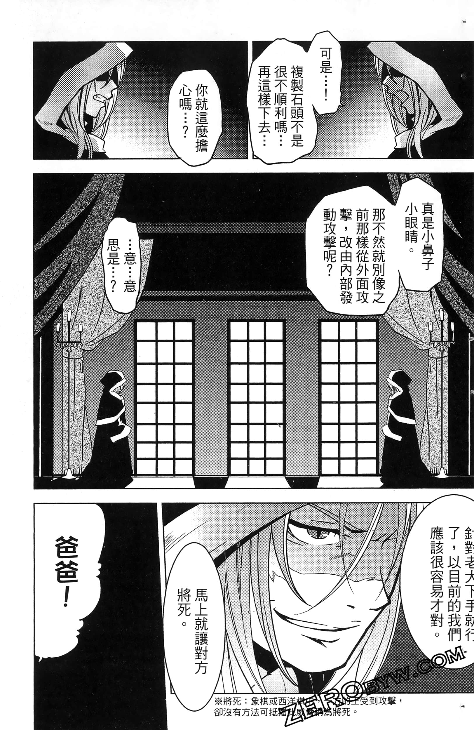 Page 83