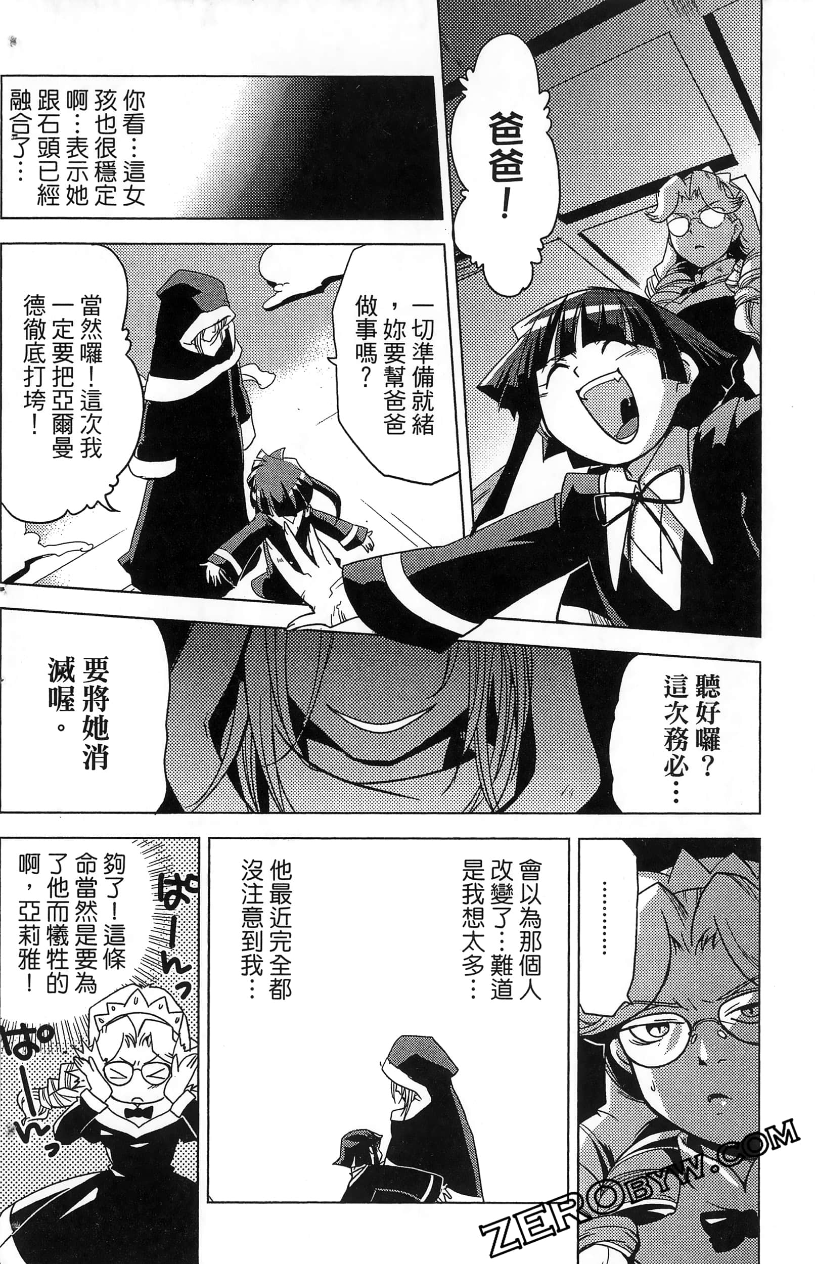 Page 84