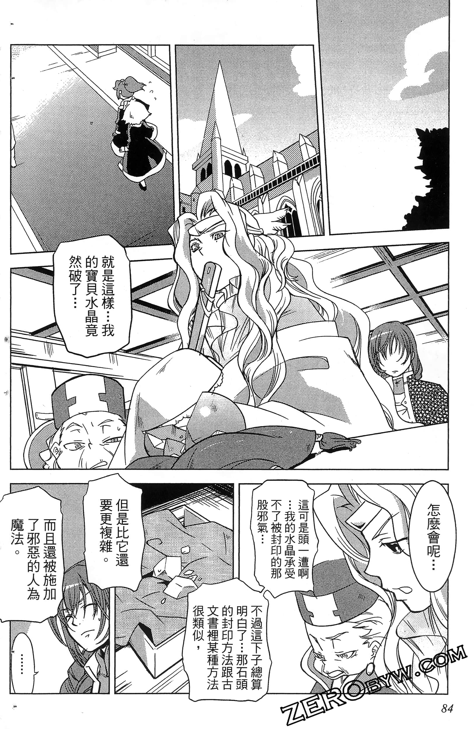 Page 86