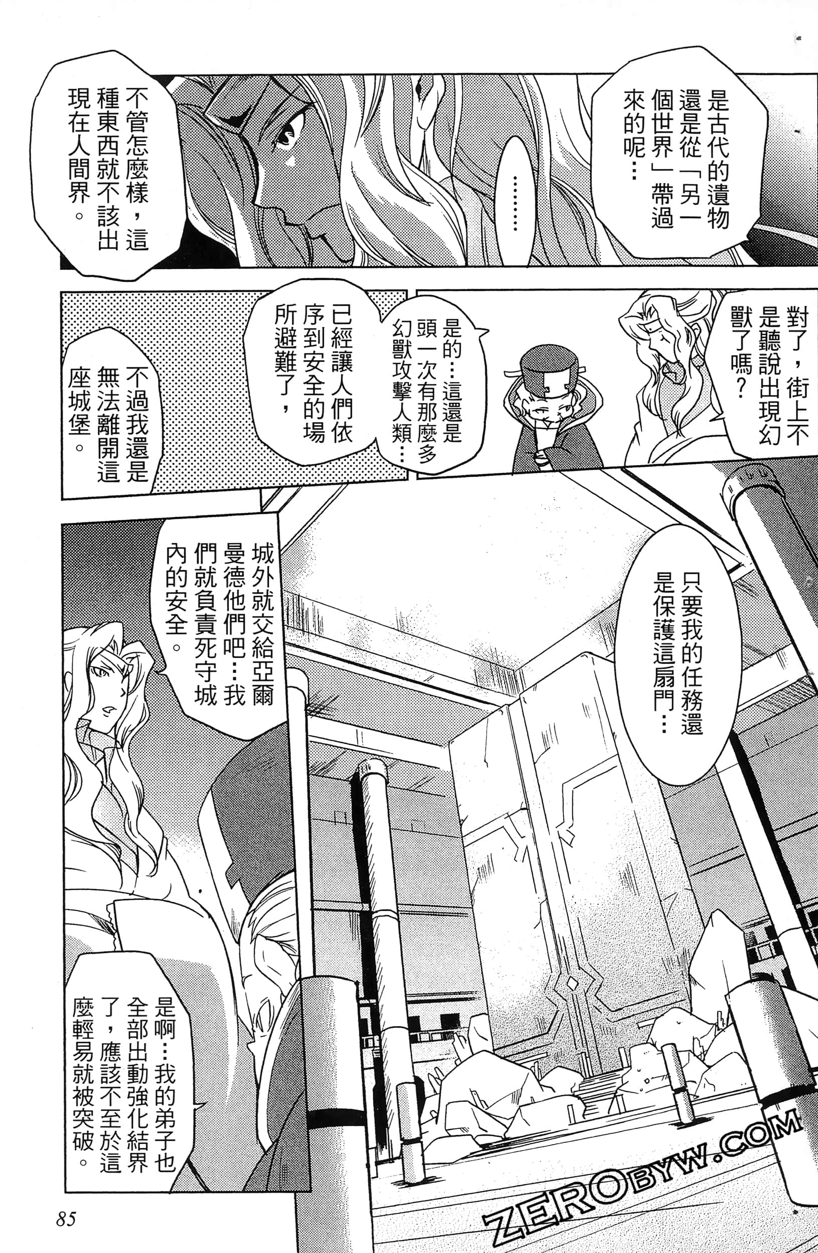 Page 87