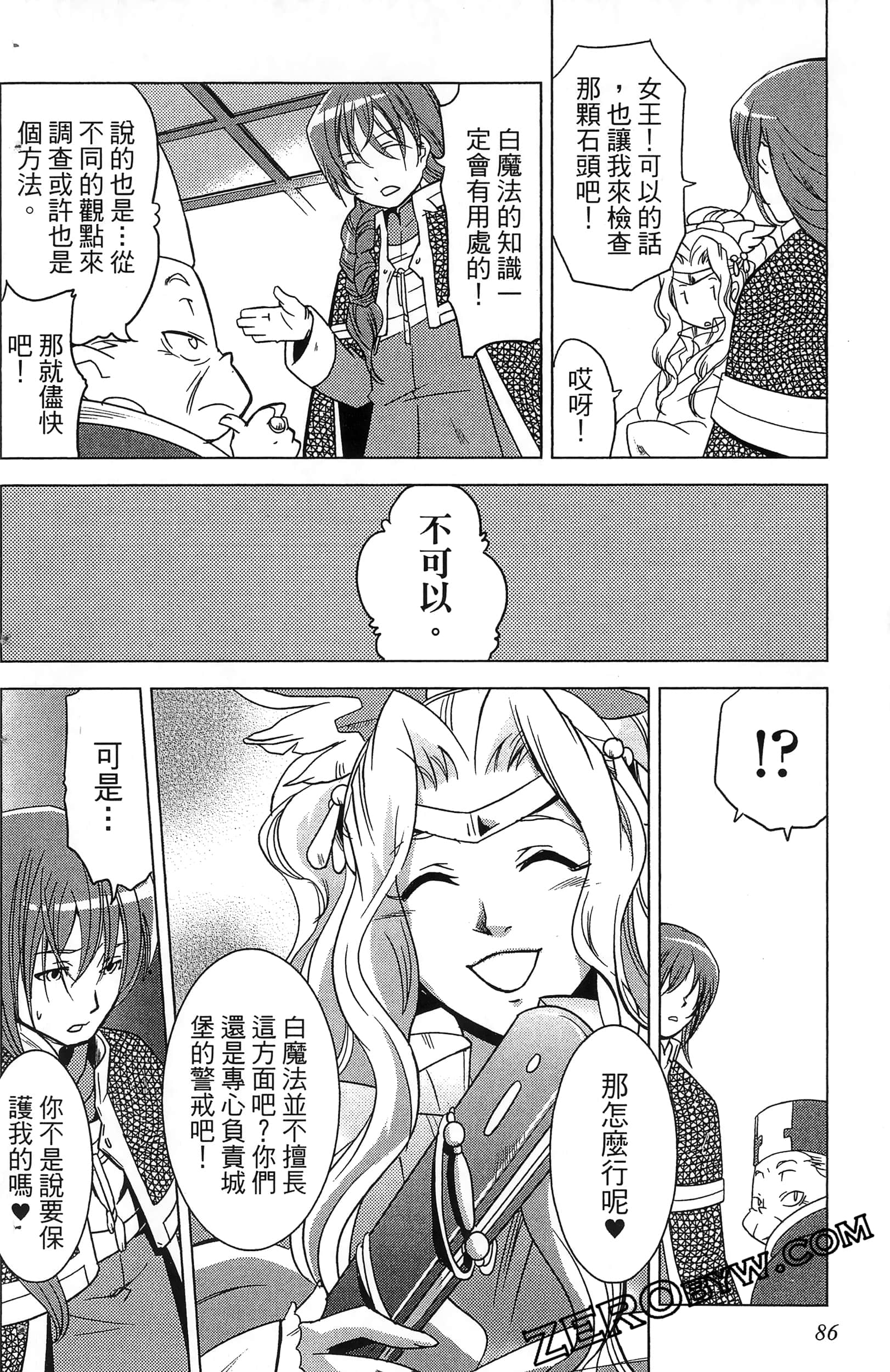 Page 88
