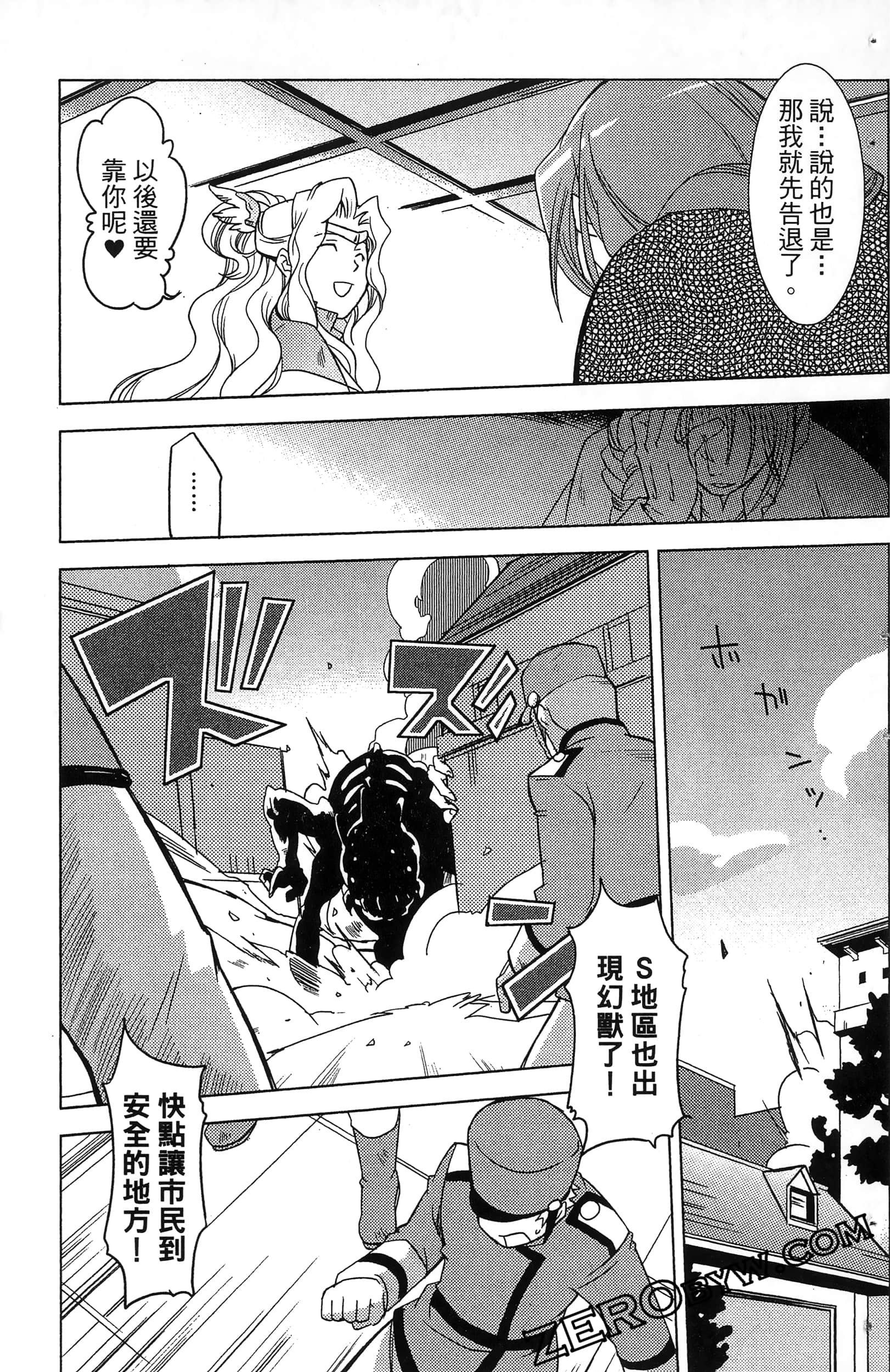 Page 89