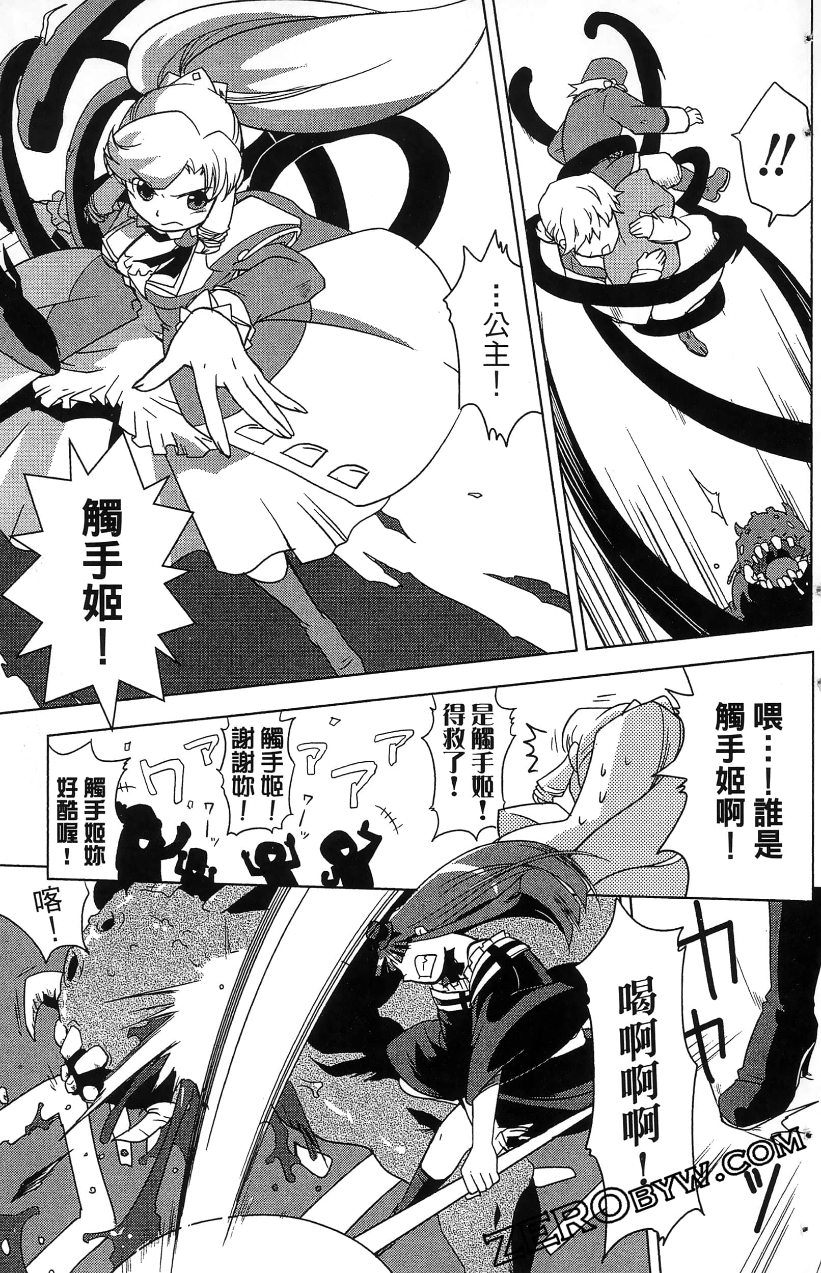 Page 91