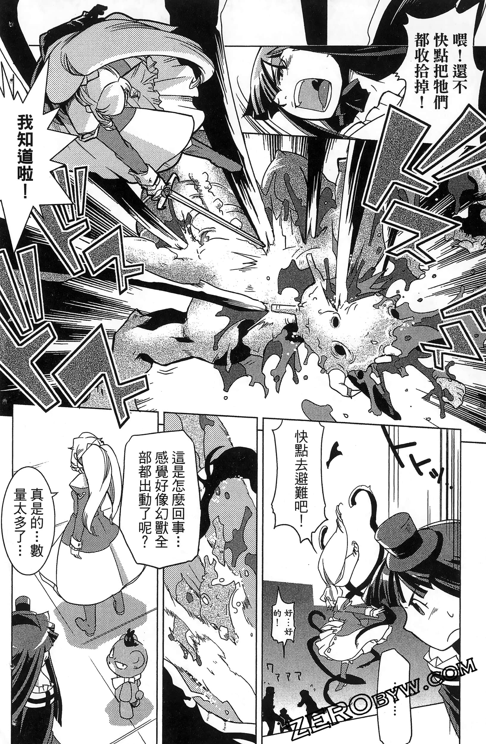 Page 92