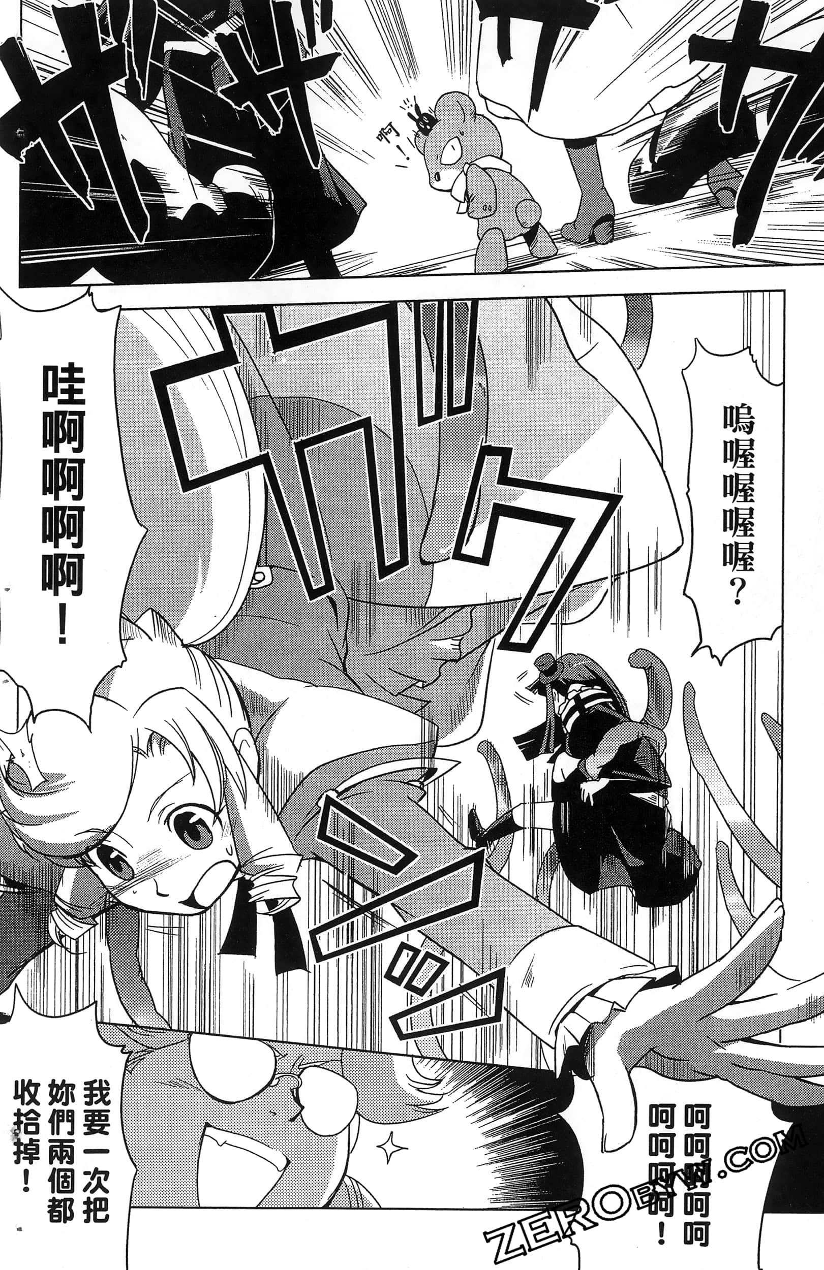 Page 94