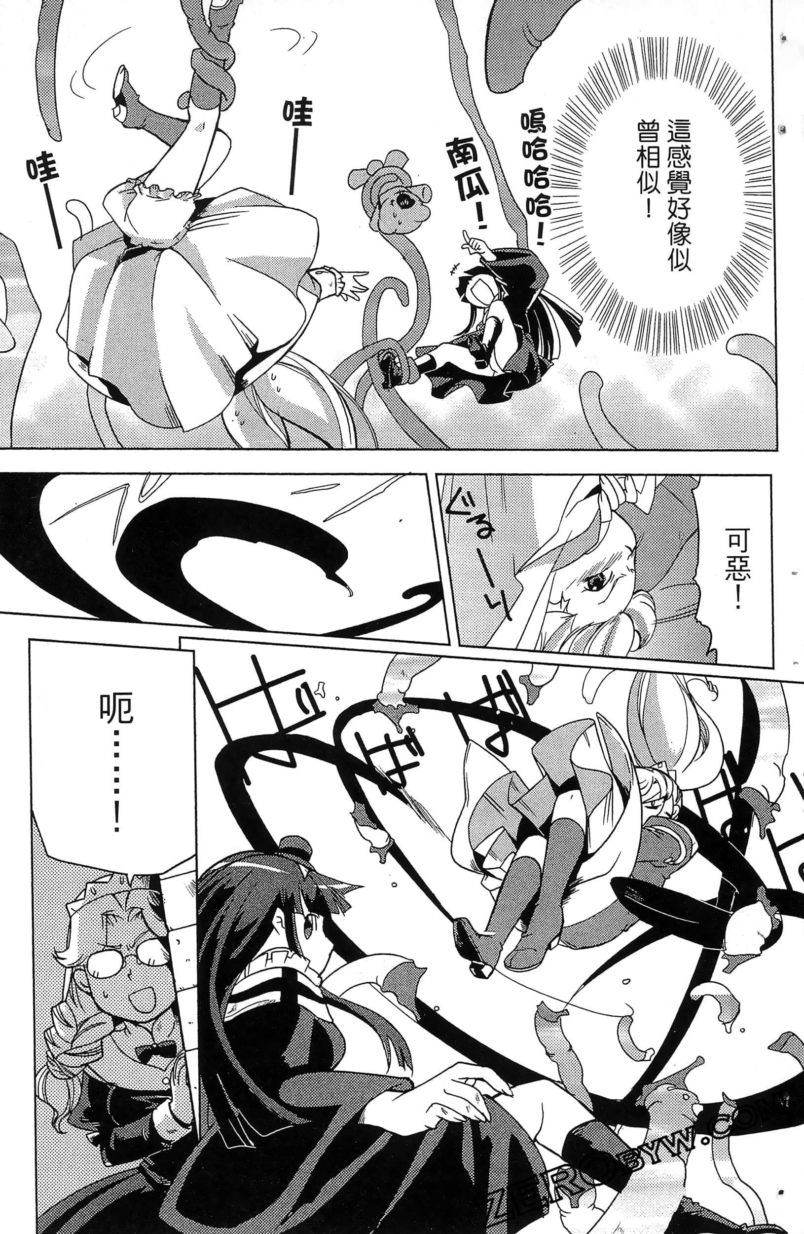 Page 95