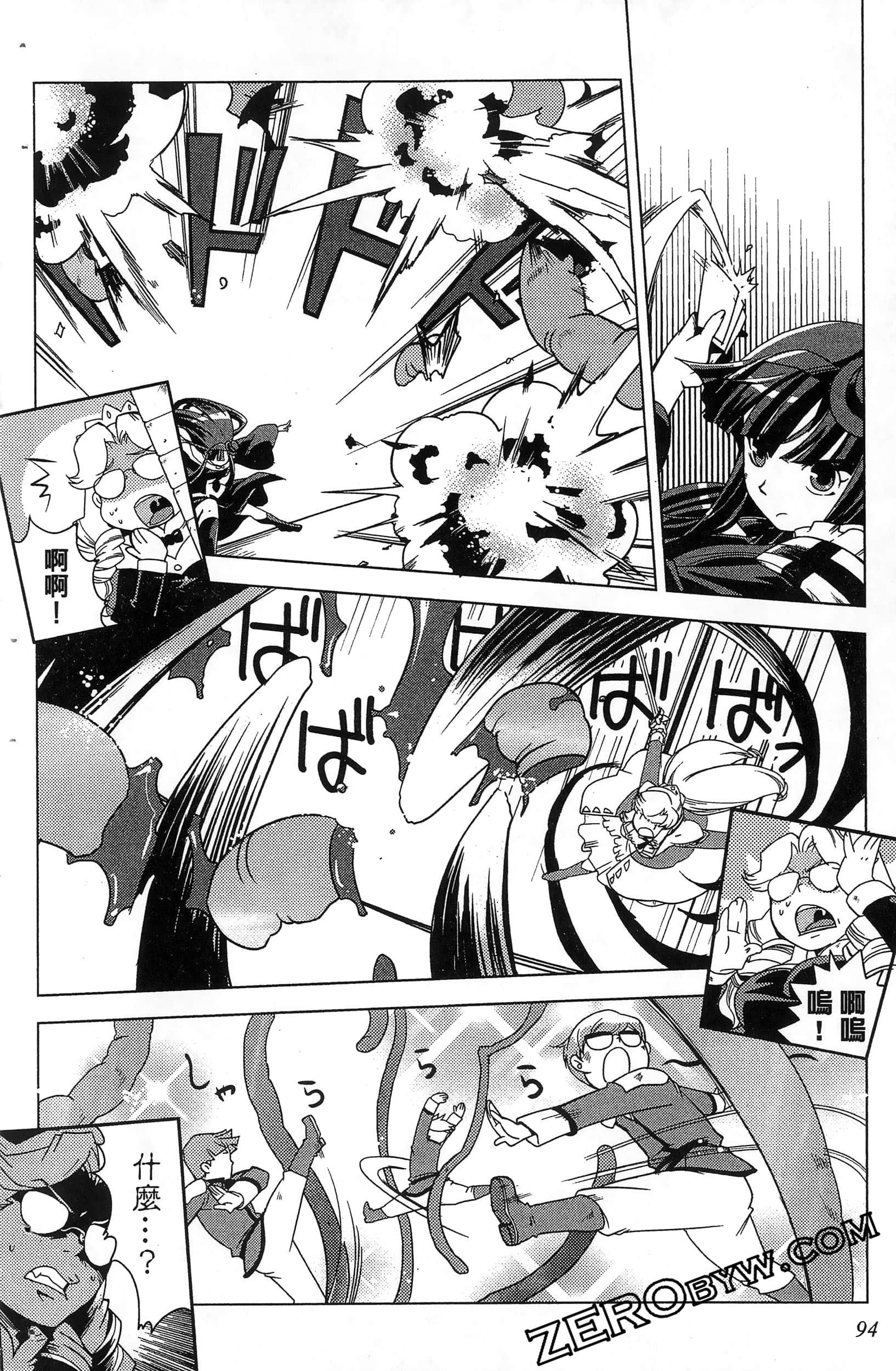 Page 96