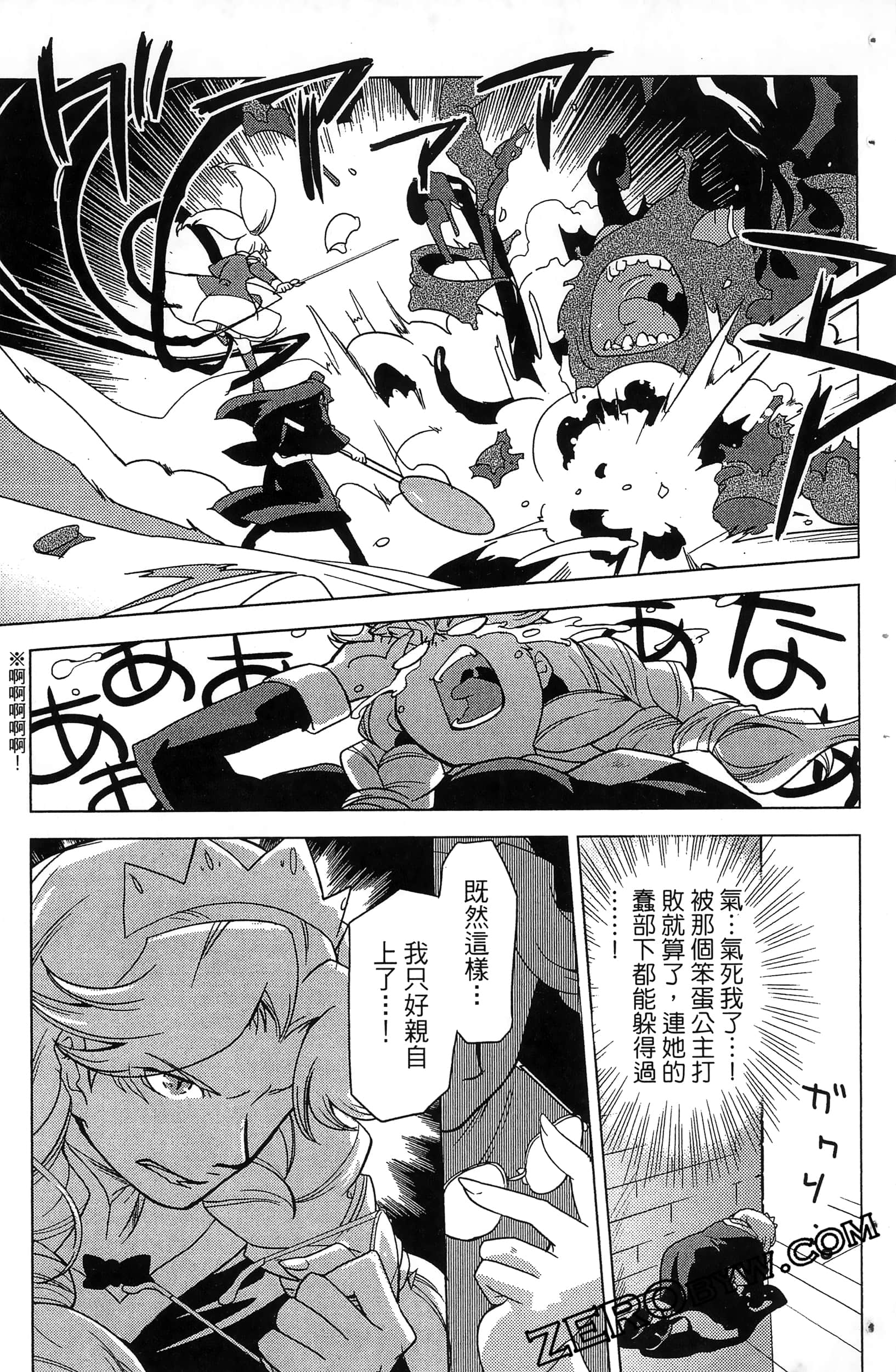 Page 97