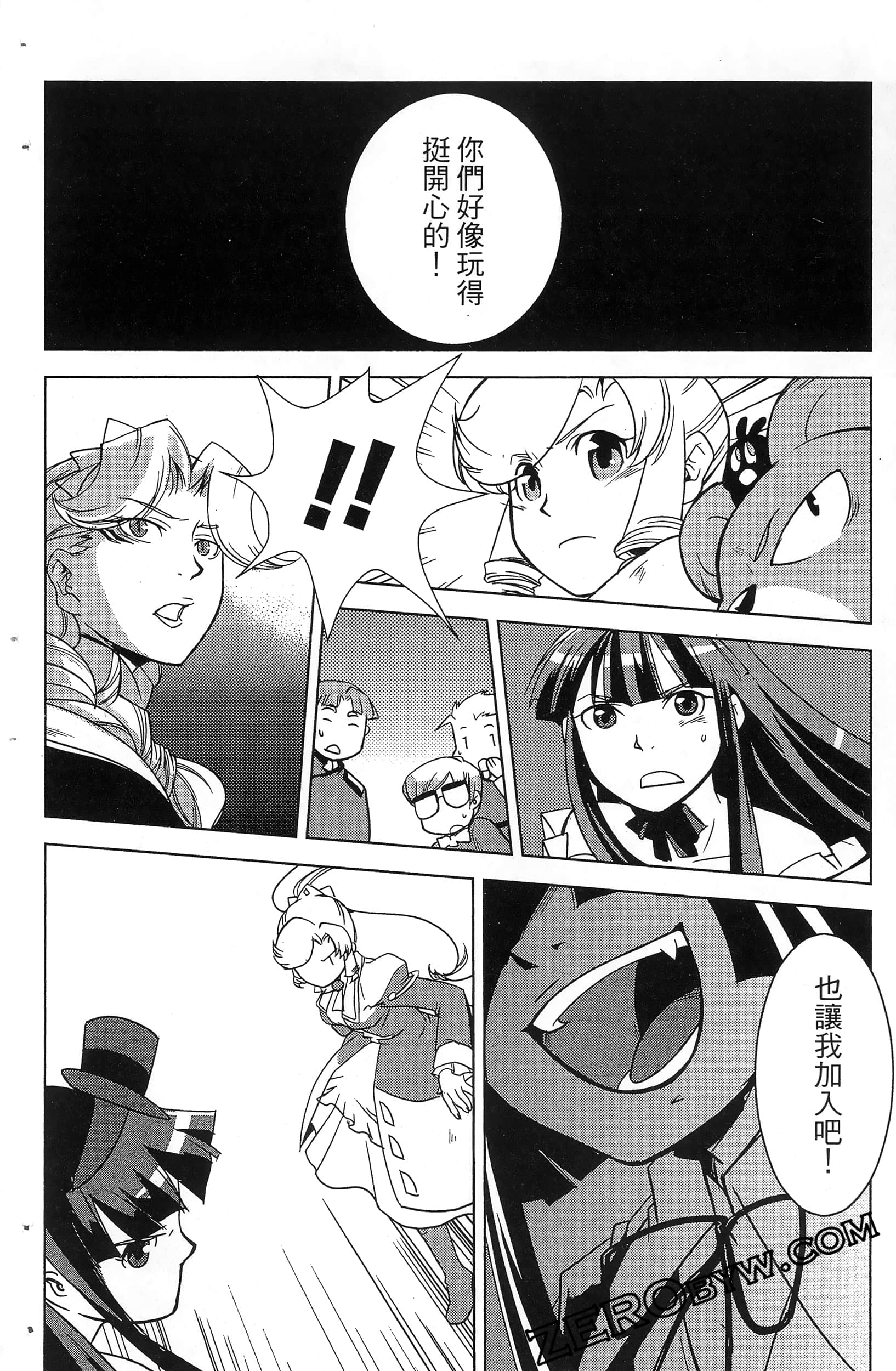 Page 98