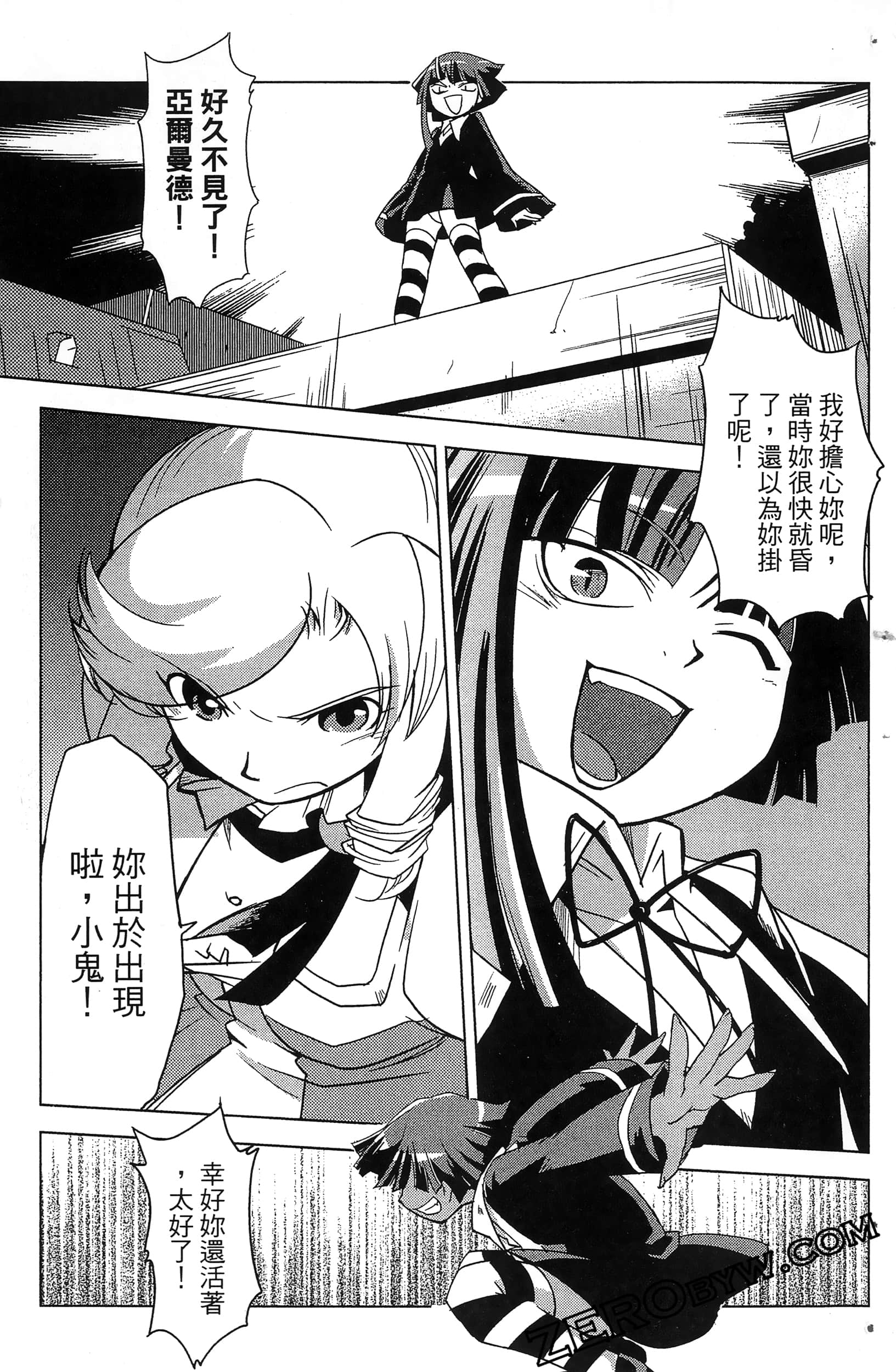Page 99