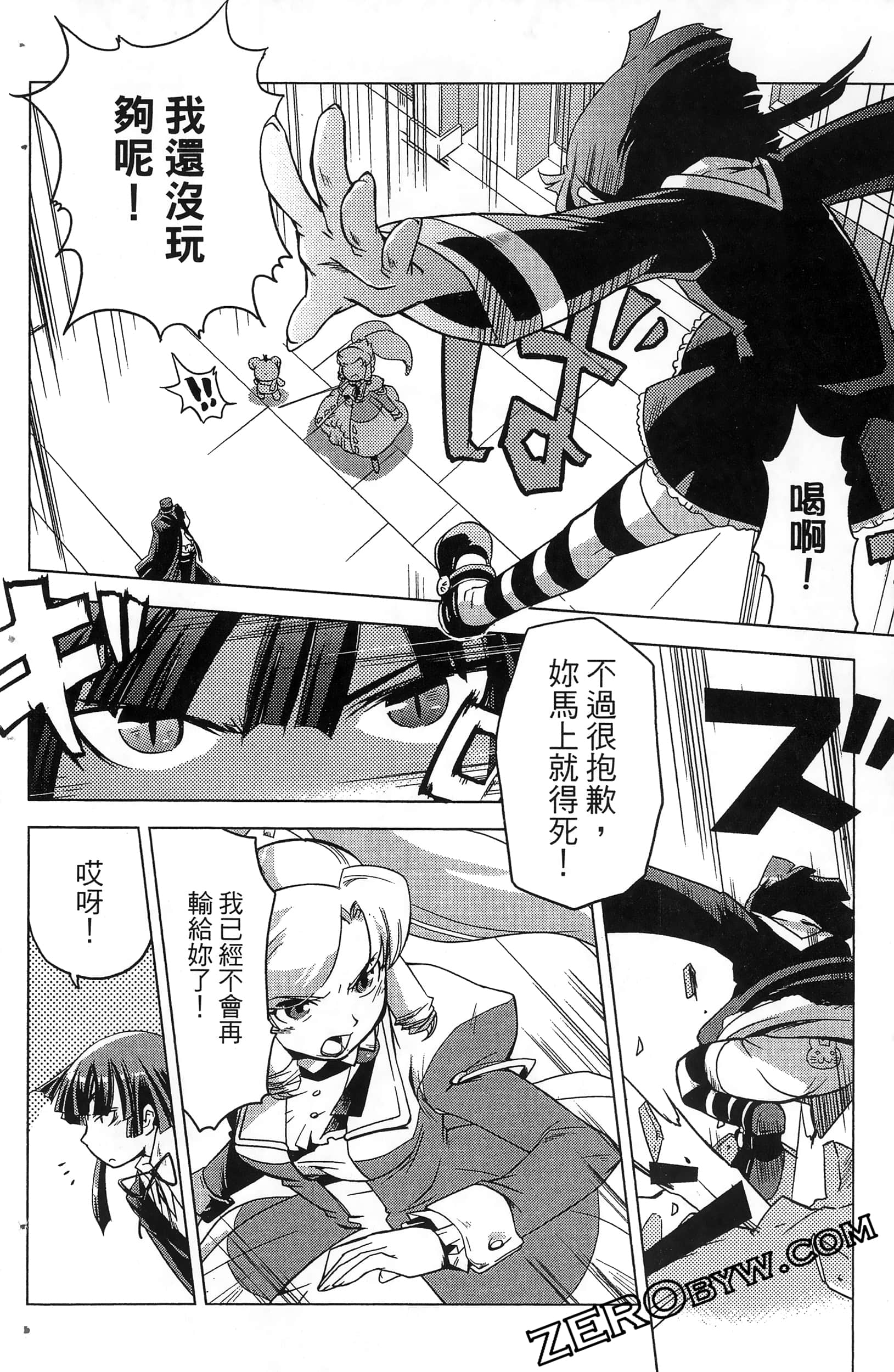 Page 100