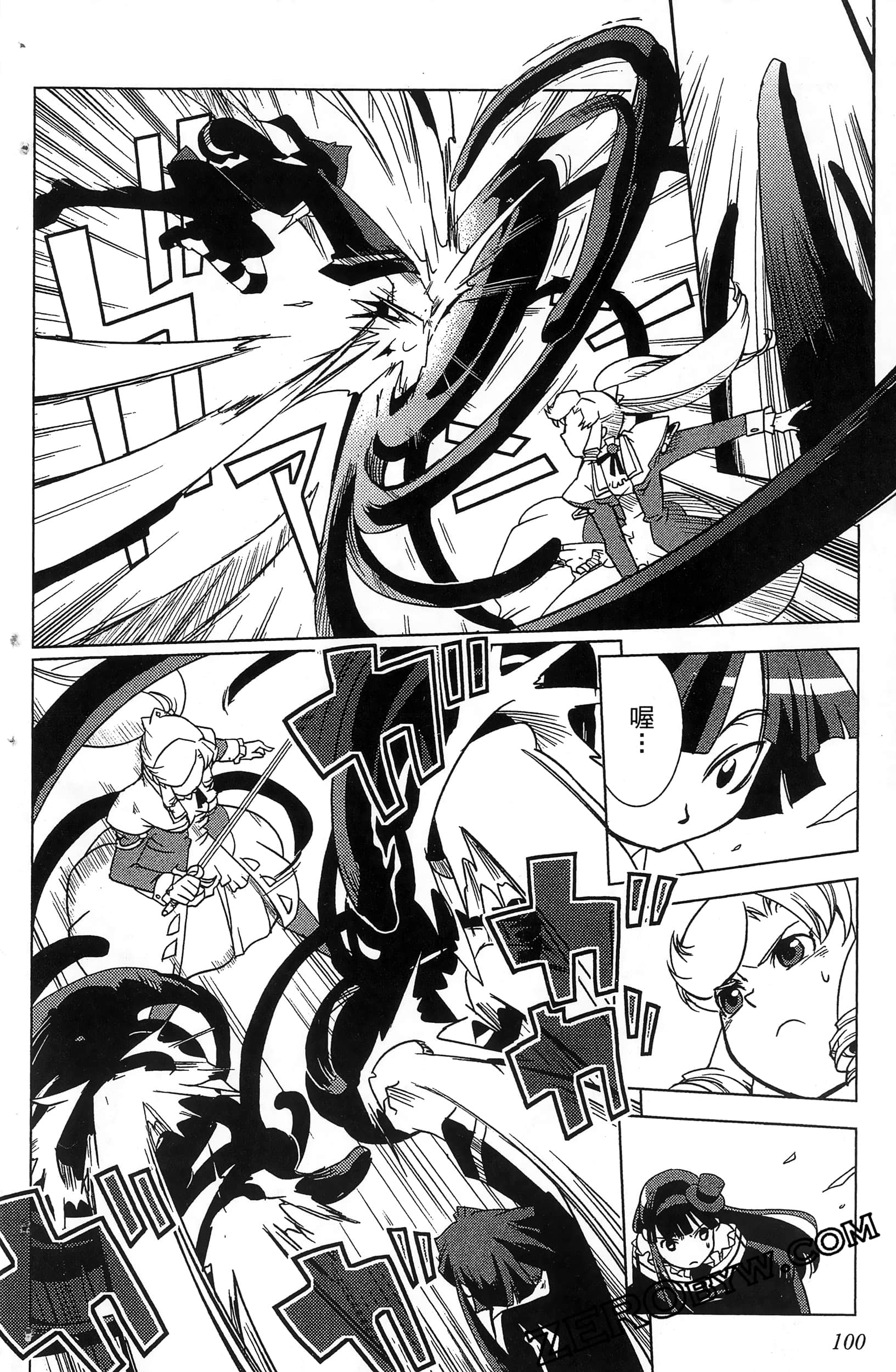 Page 102